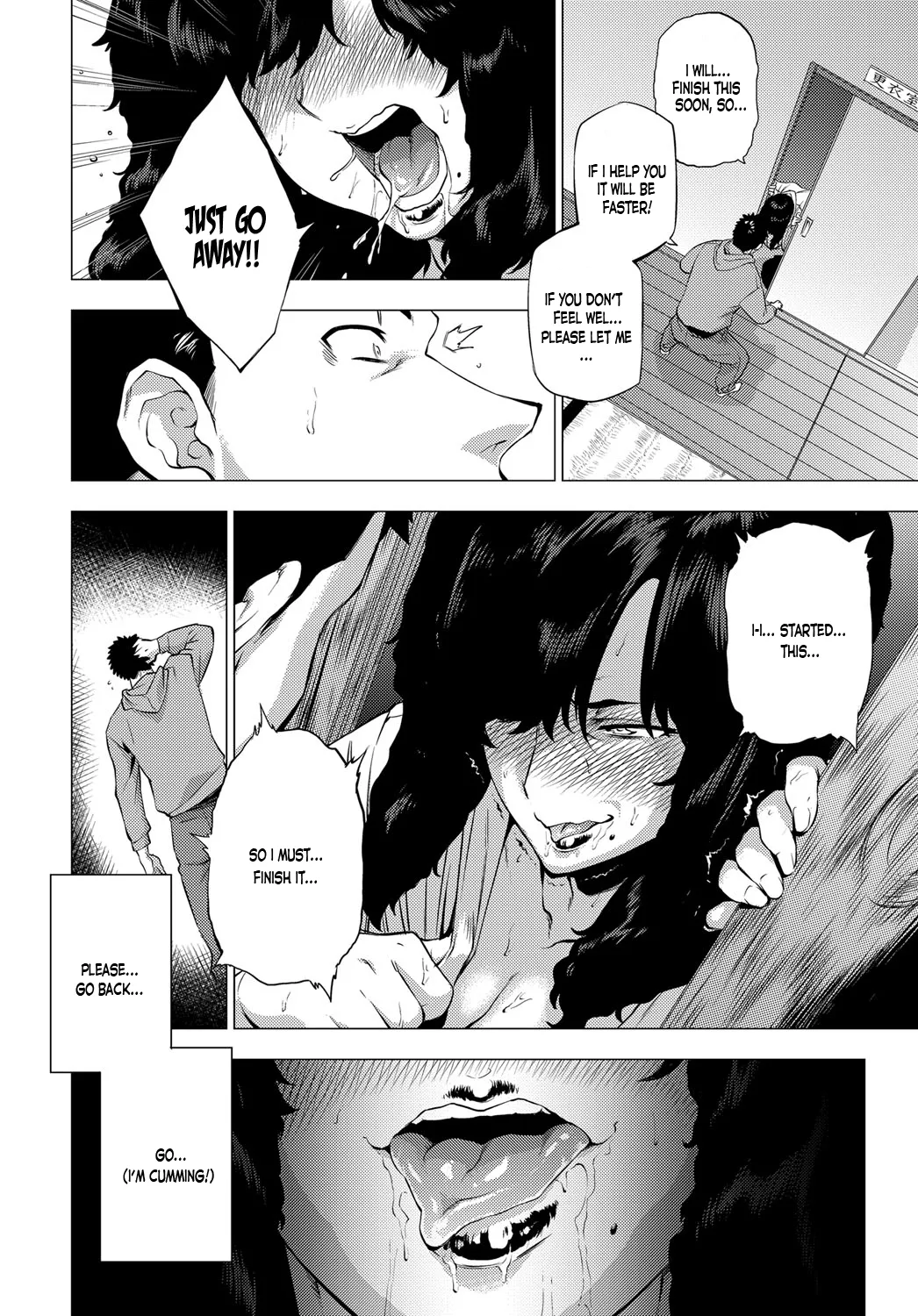 Enji ni Somaru + Melonbooks page 86