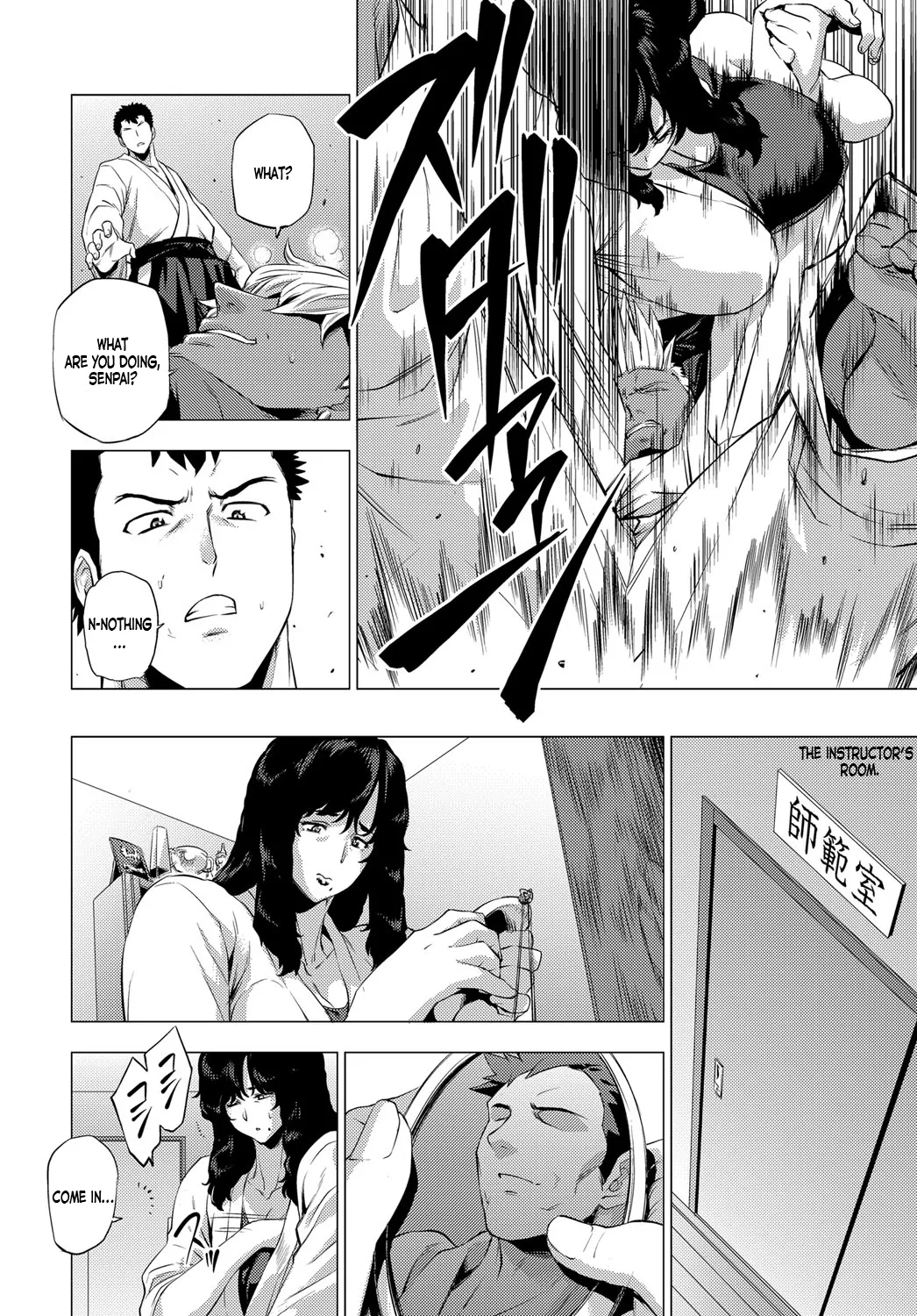 Enji ni Somaru + Melonbooks page 88