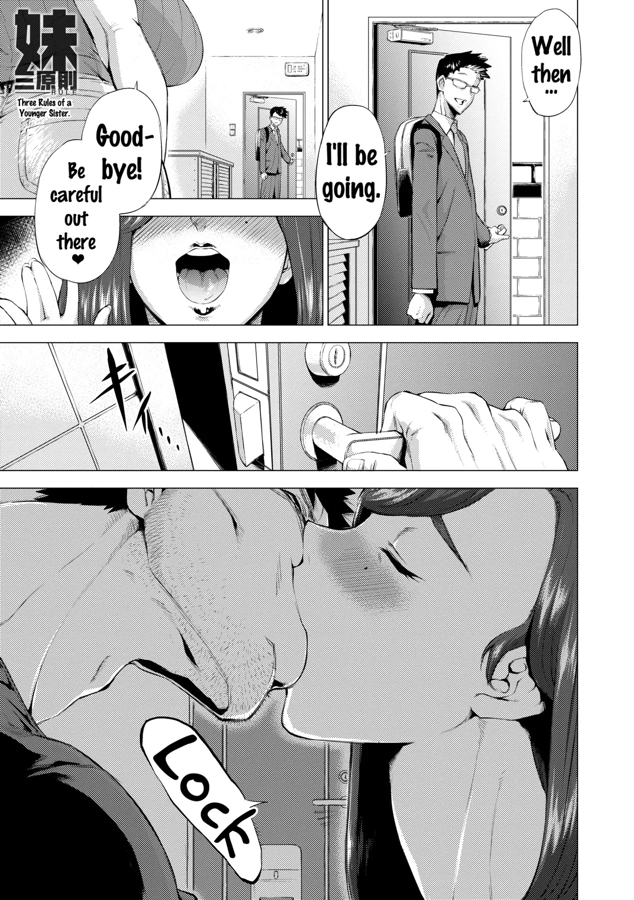 Enji ni Somaru page 110