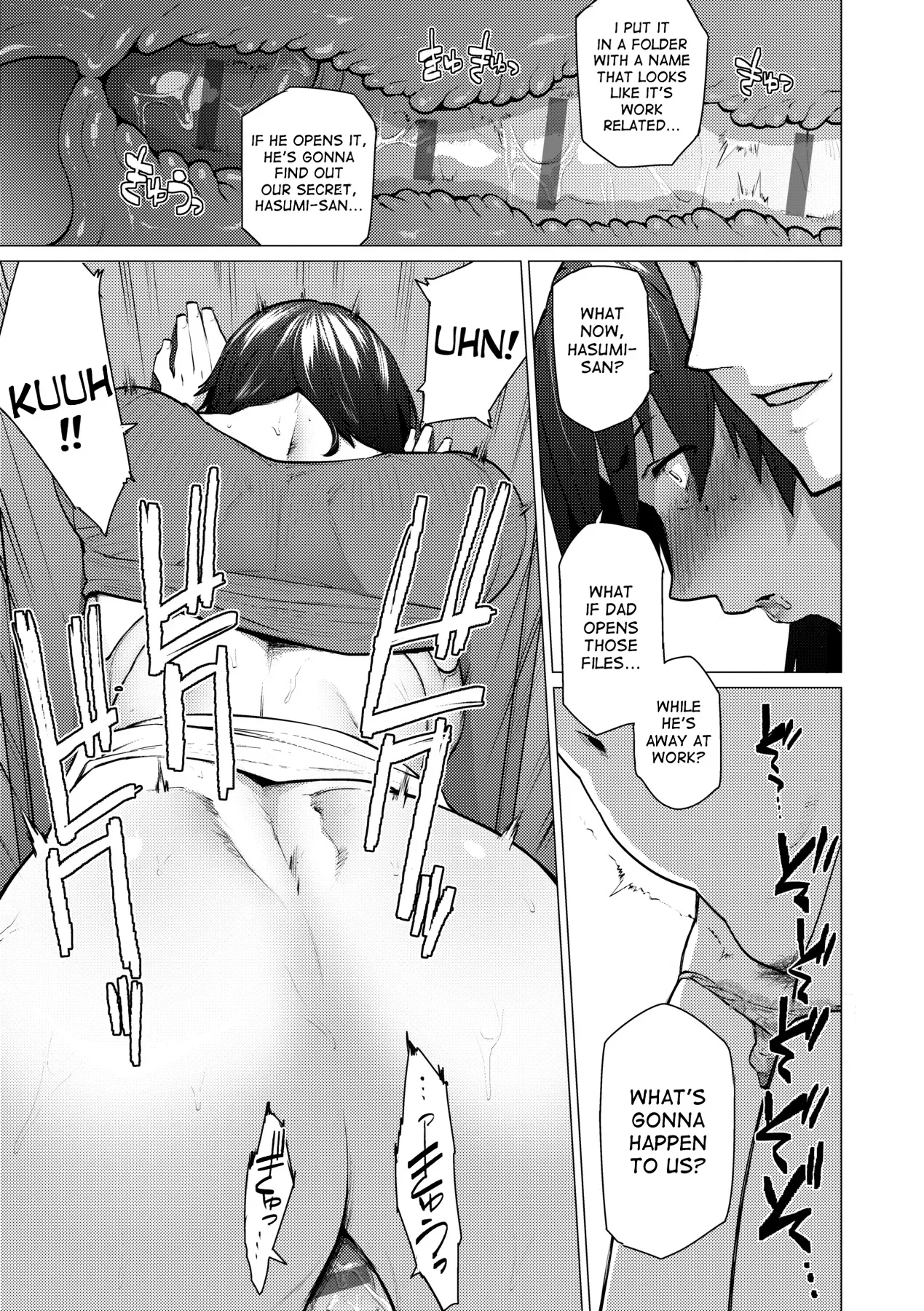 Enji ni Somaru page 12