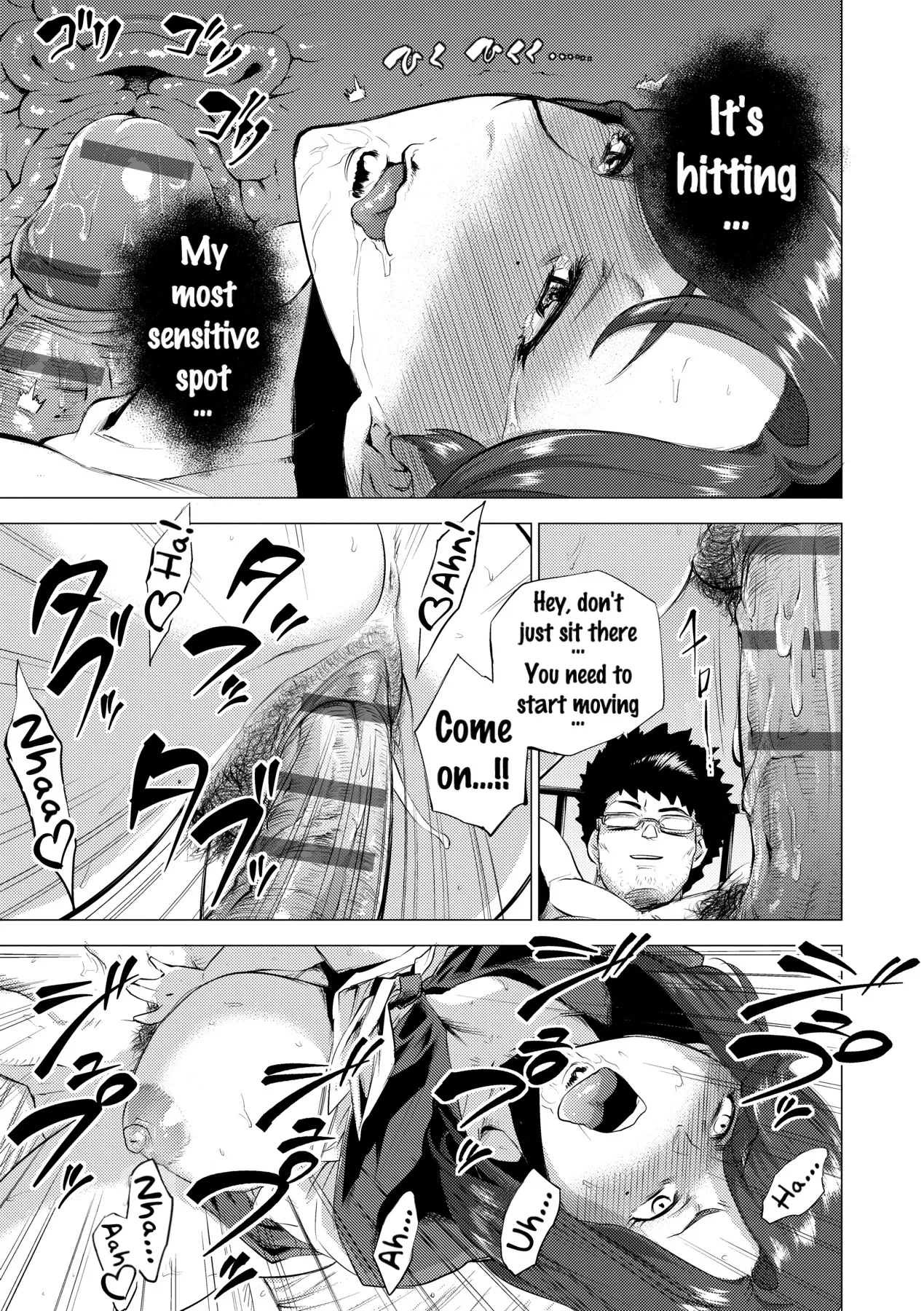 Enji ni Somaru page 132