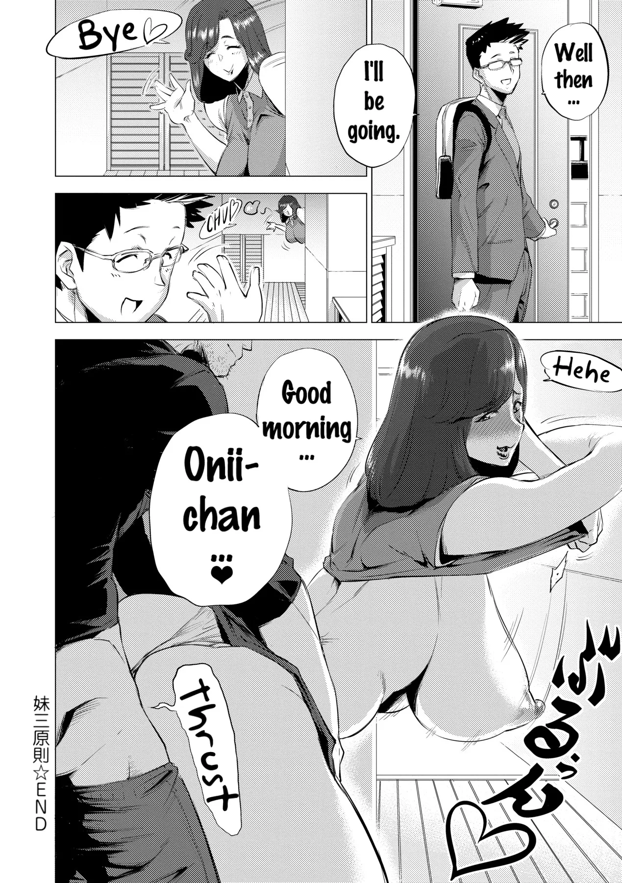 Enji ni Somaru page 135