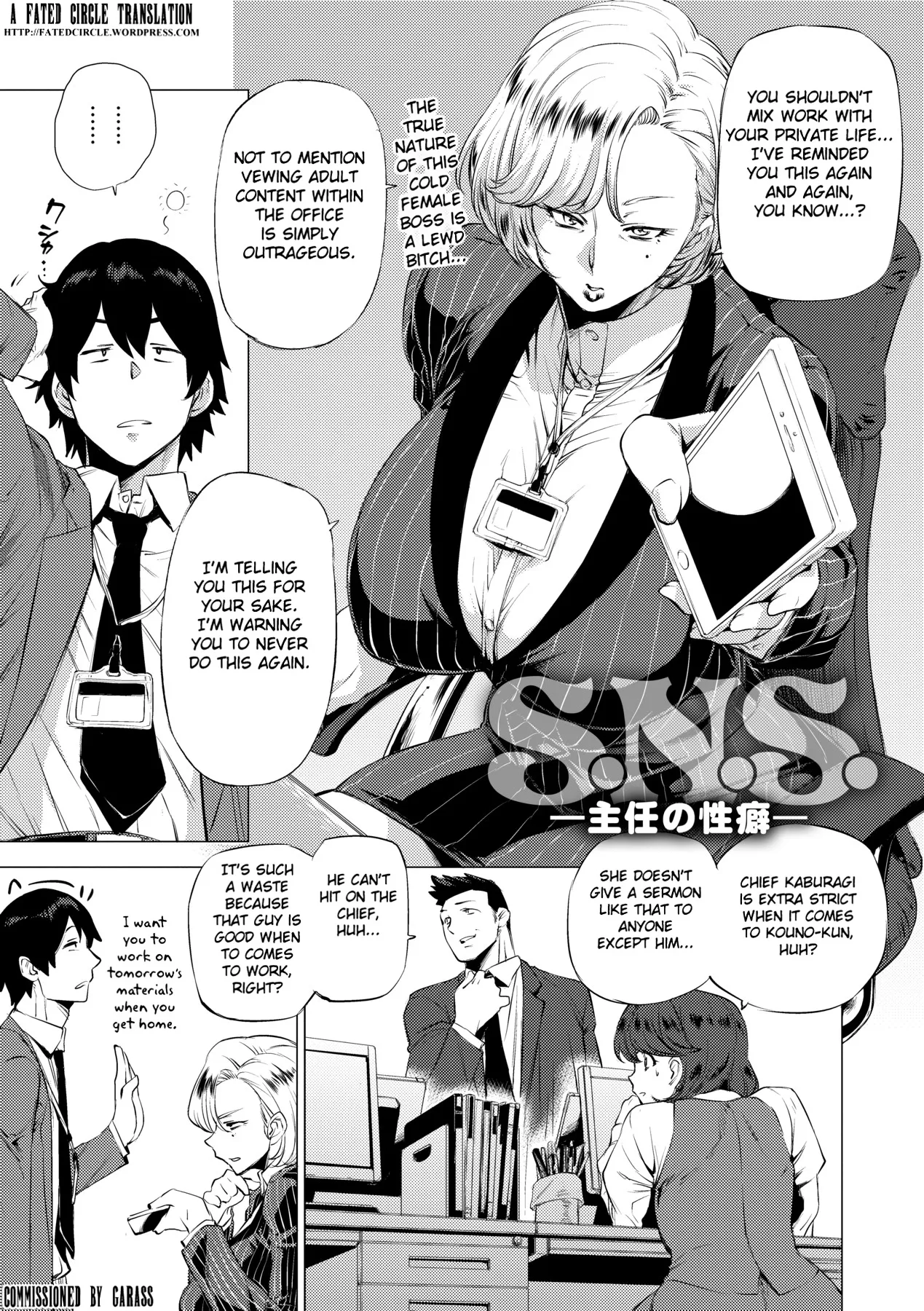 Enji ni Somaru page 136