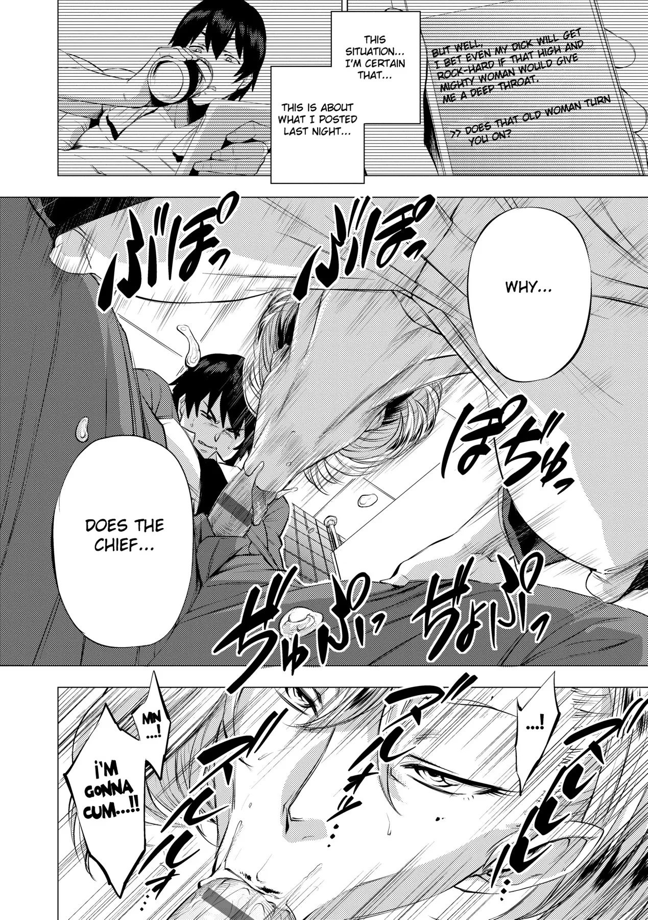 Enji ni Somaru page 143