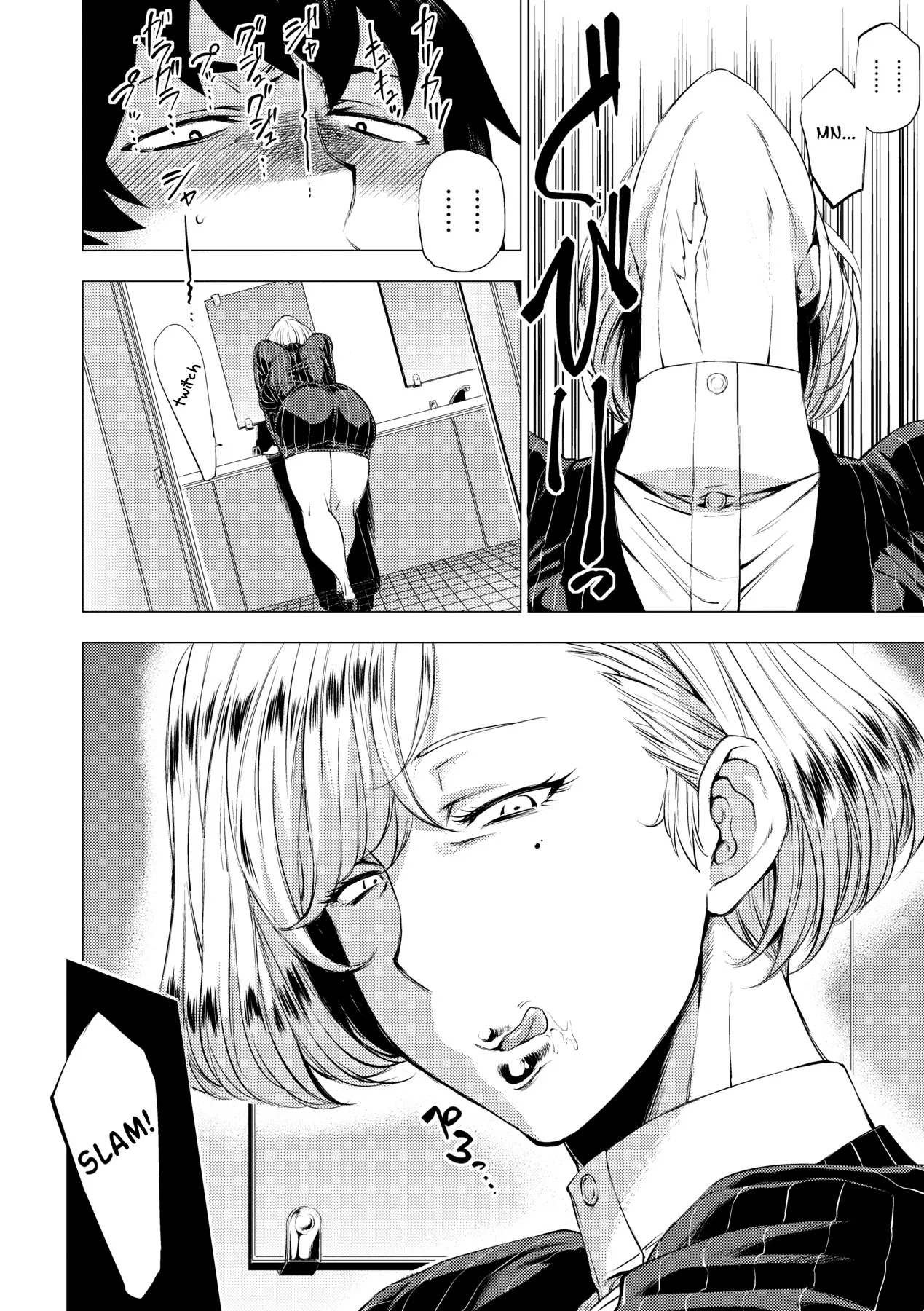 Enji ni Somaru page 145