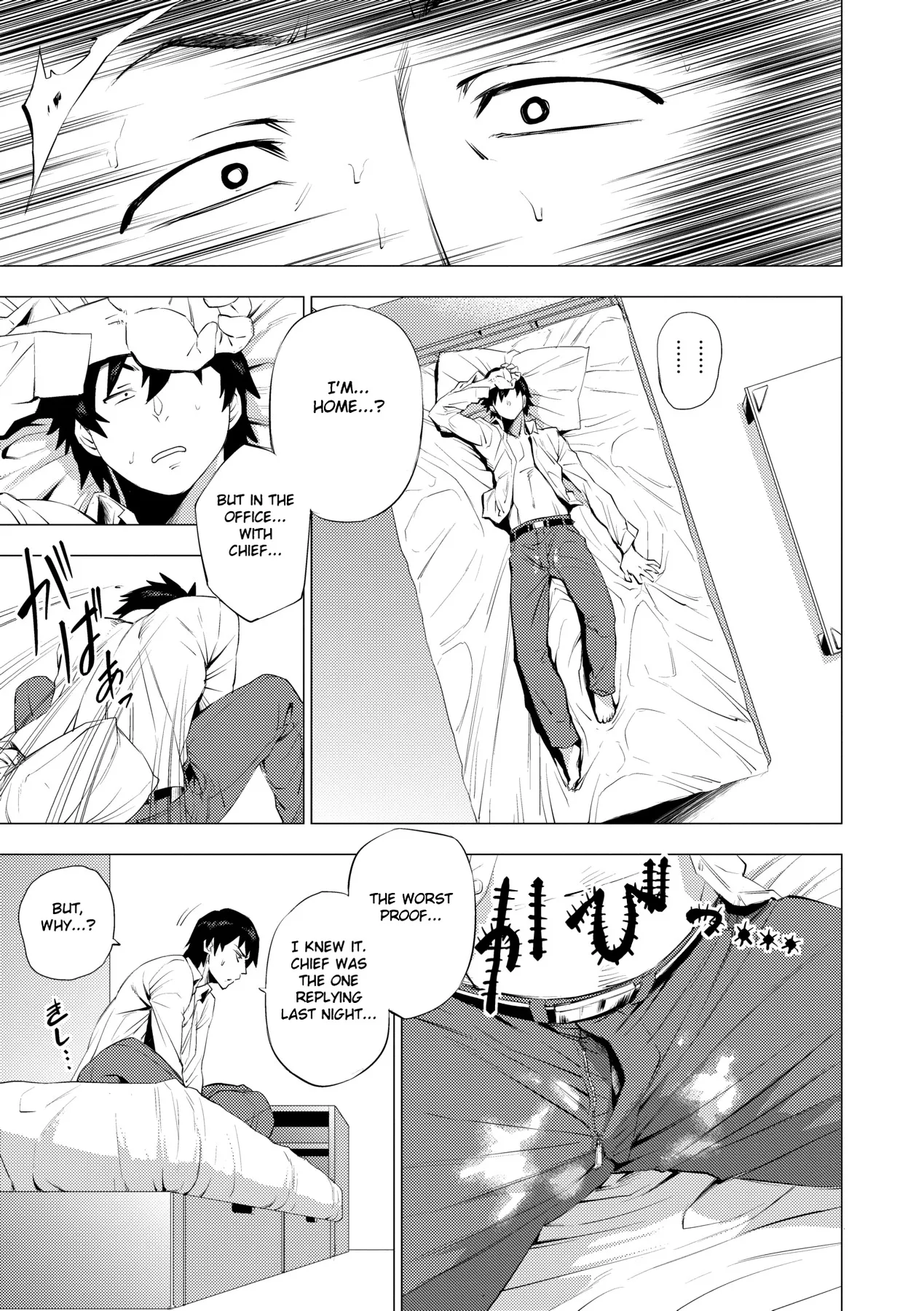Enji ni Somaru page 146