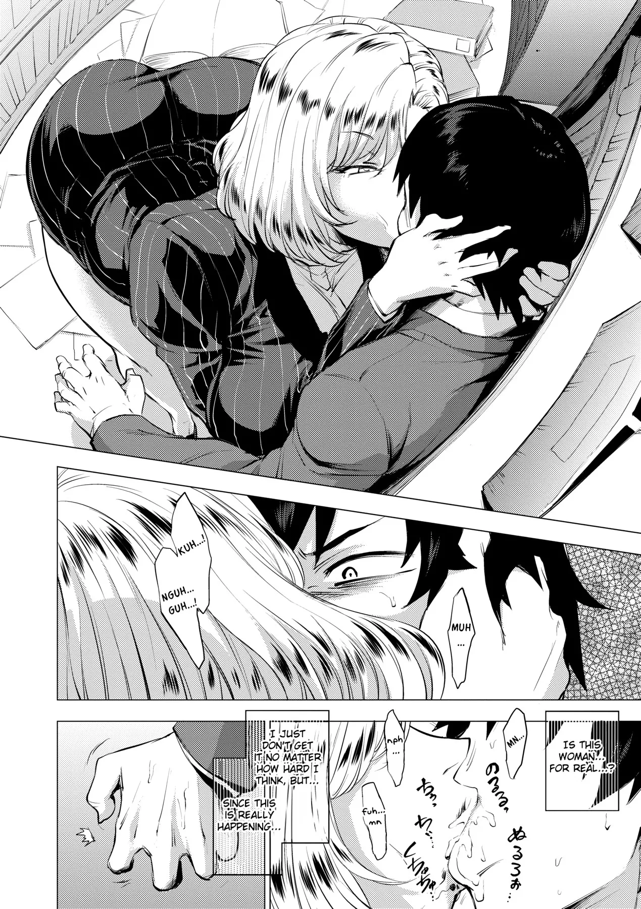 Enji ni Somaru page 149