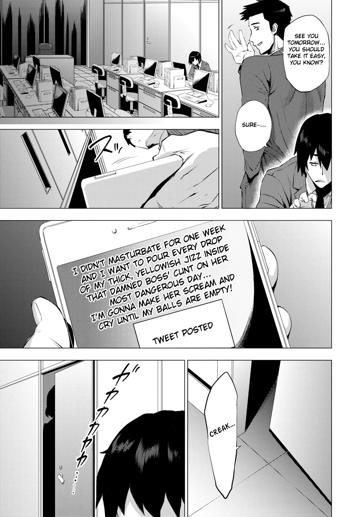 Enji ni Somaru page 152