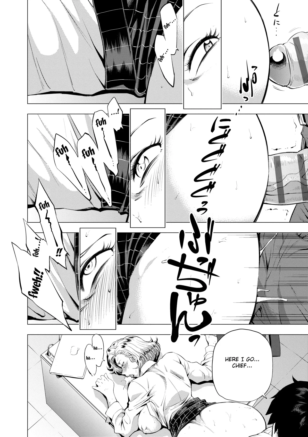 Enji ni Somaru page 155