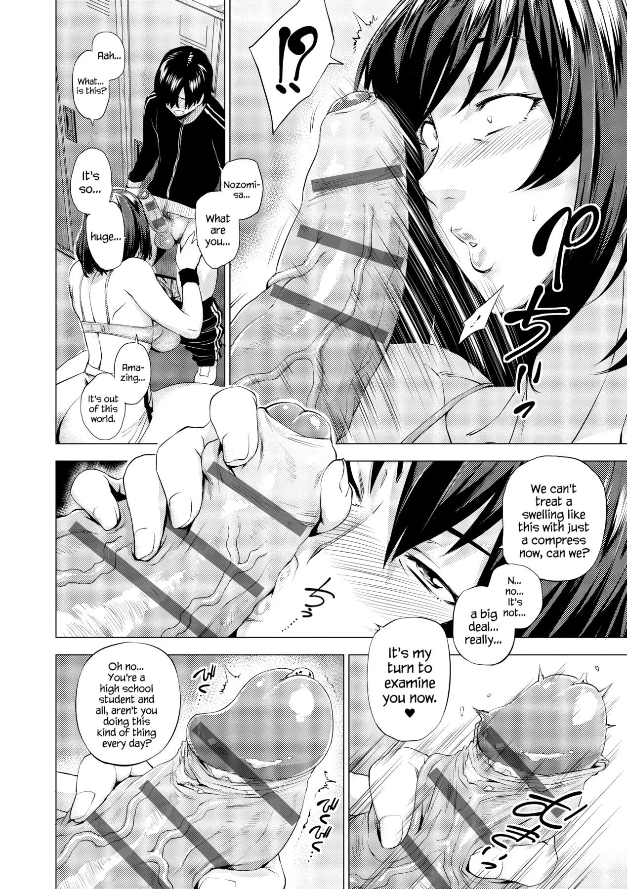 Enji ni Somaru page 167