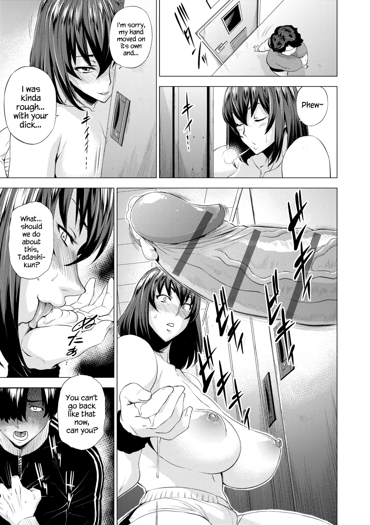 Enji ni Somaru page 172
