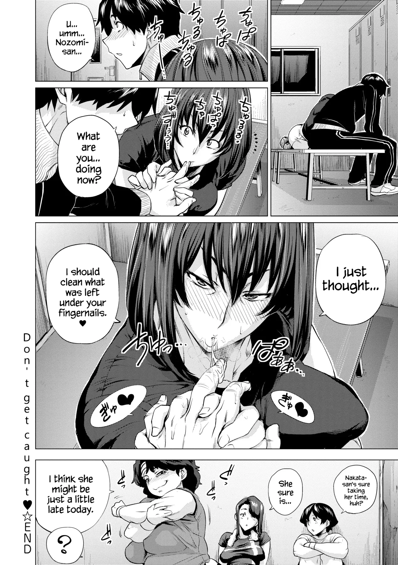 Enji ni Somaru page 183