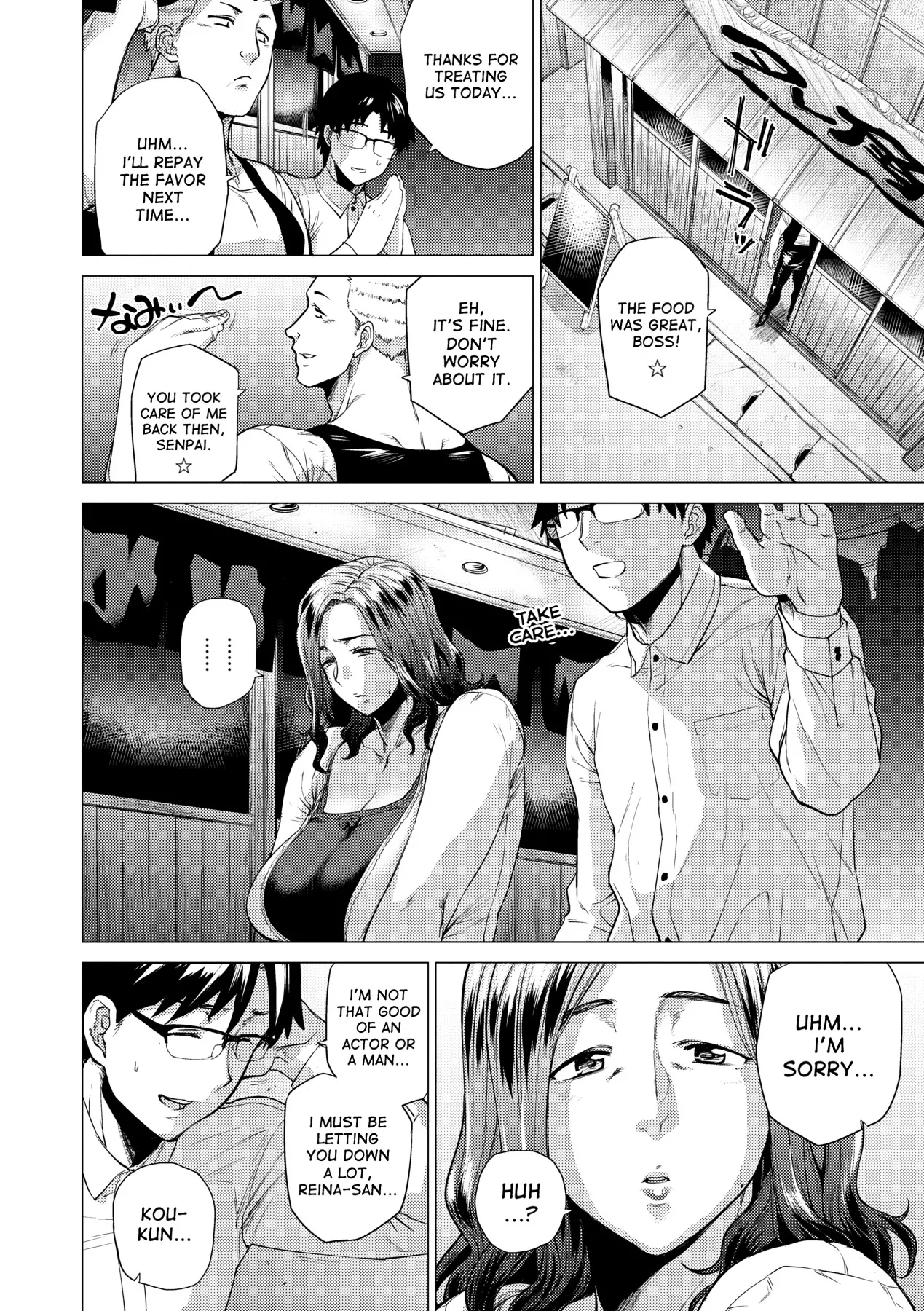 Enji ni Somaru page 37