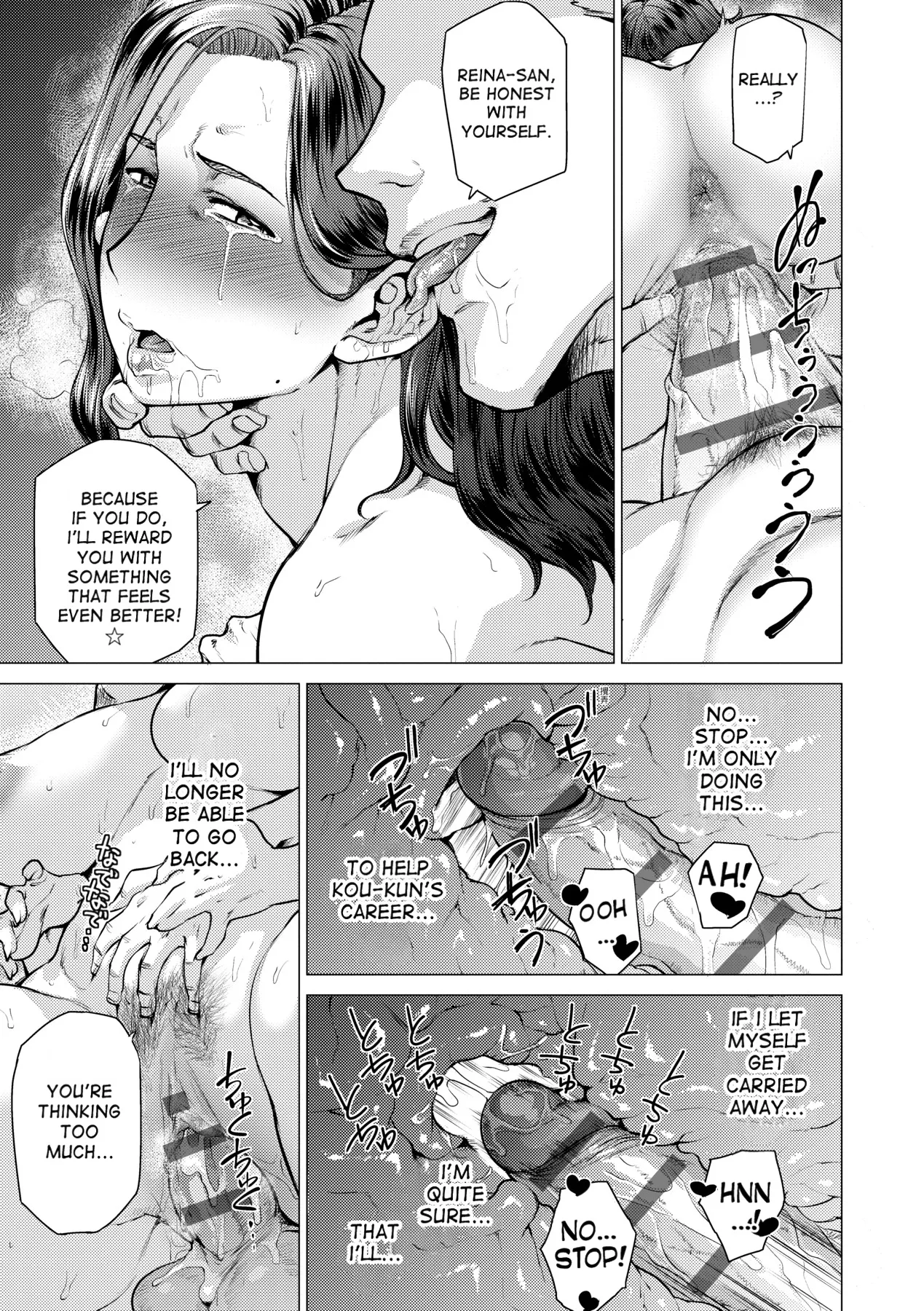 Enji ni Somaru page 52