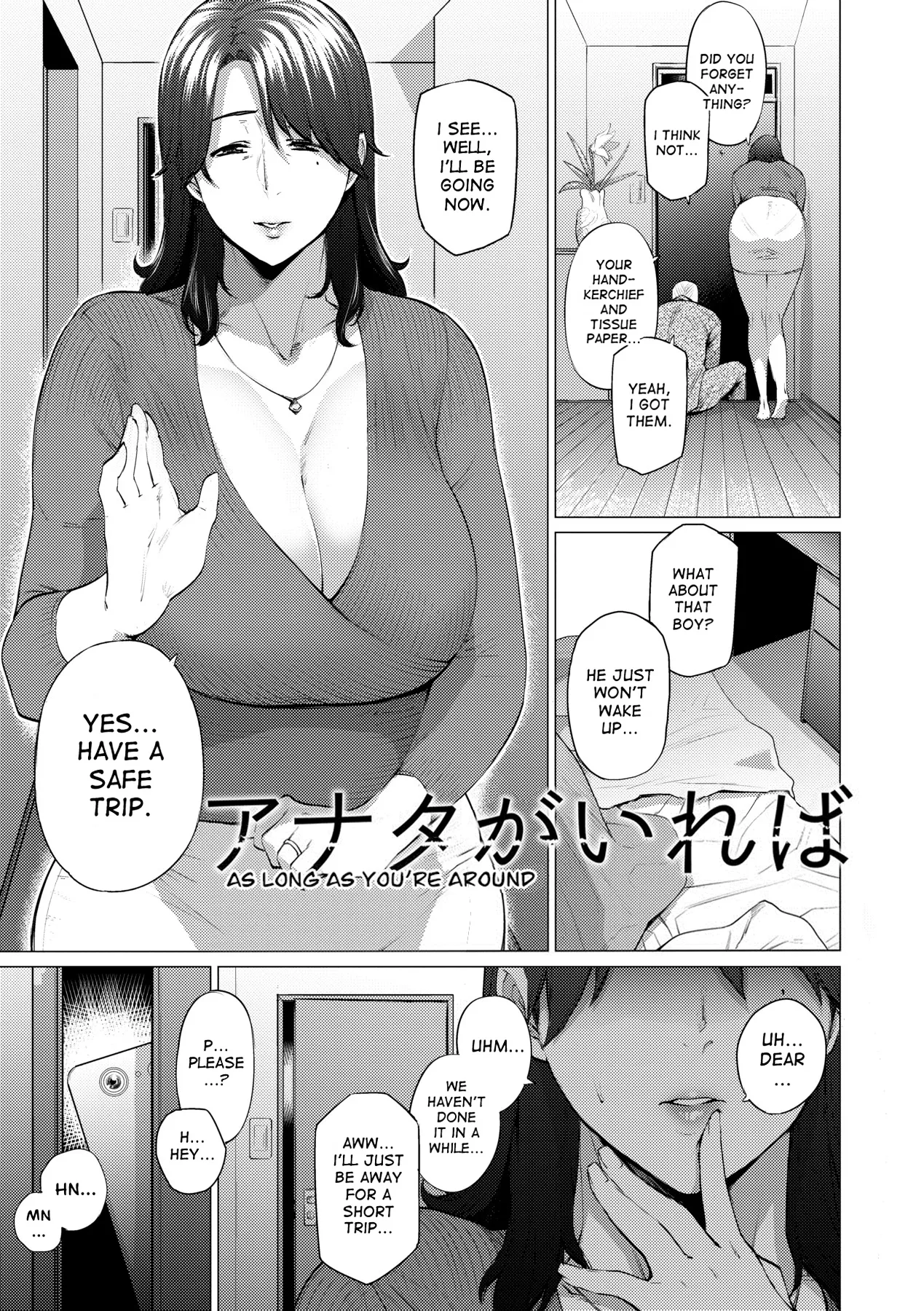 Enji ni Somaru page 6