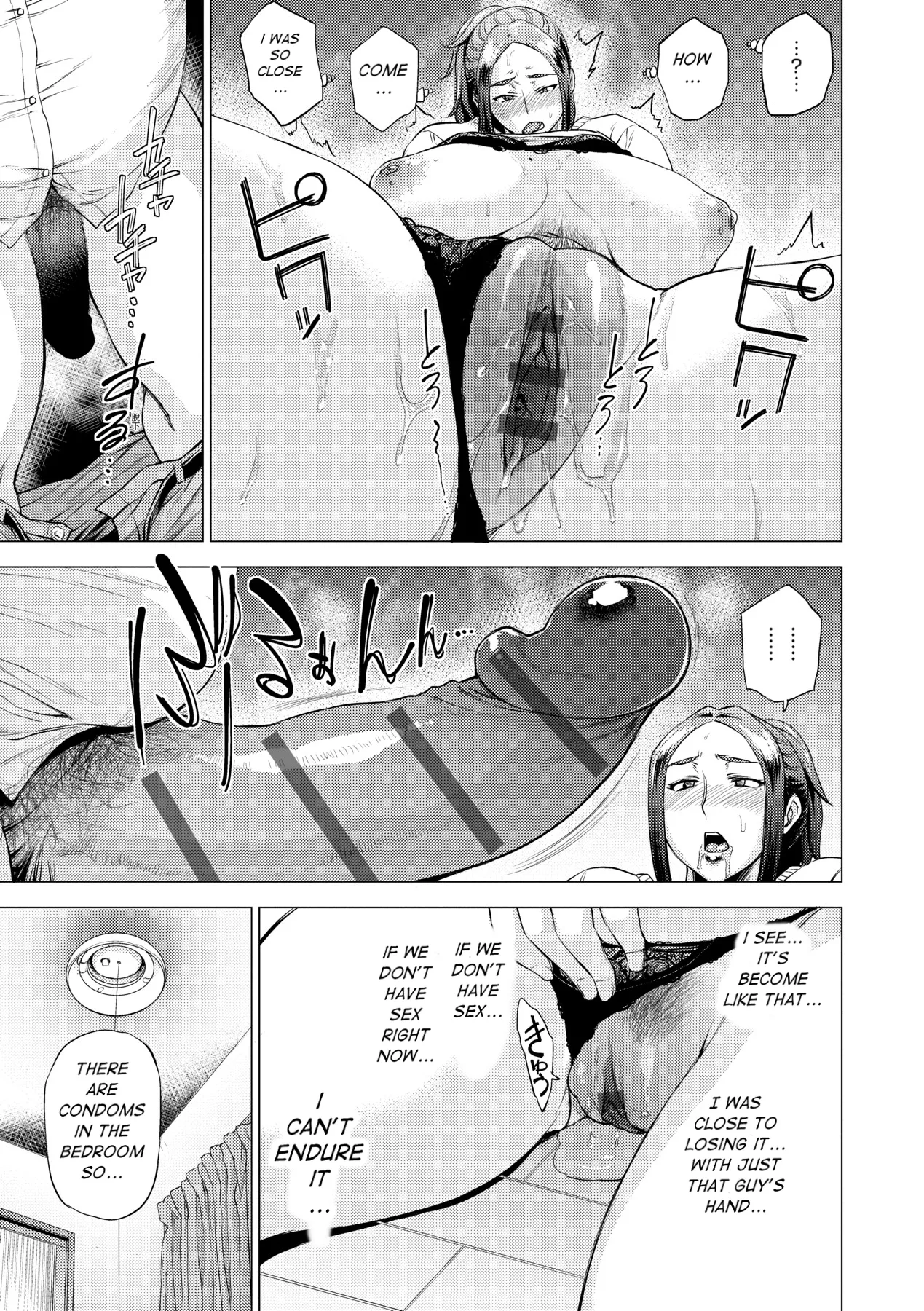 Enji ni Somaru page 68