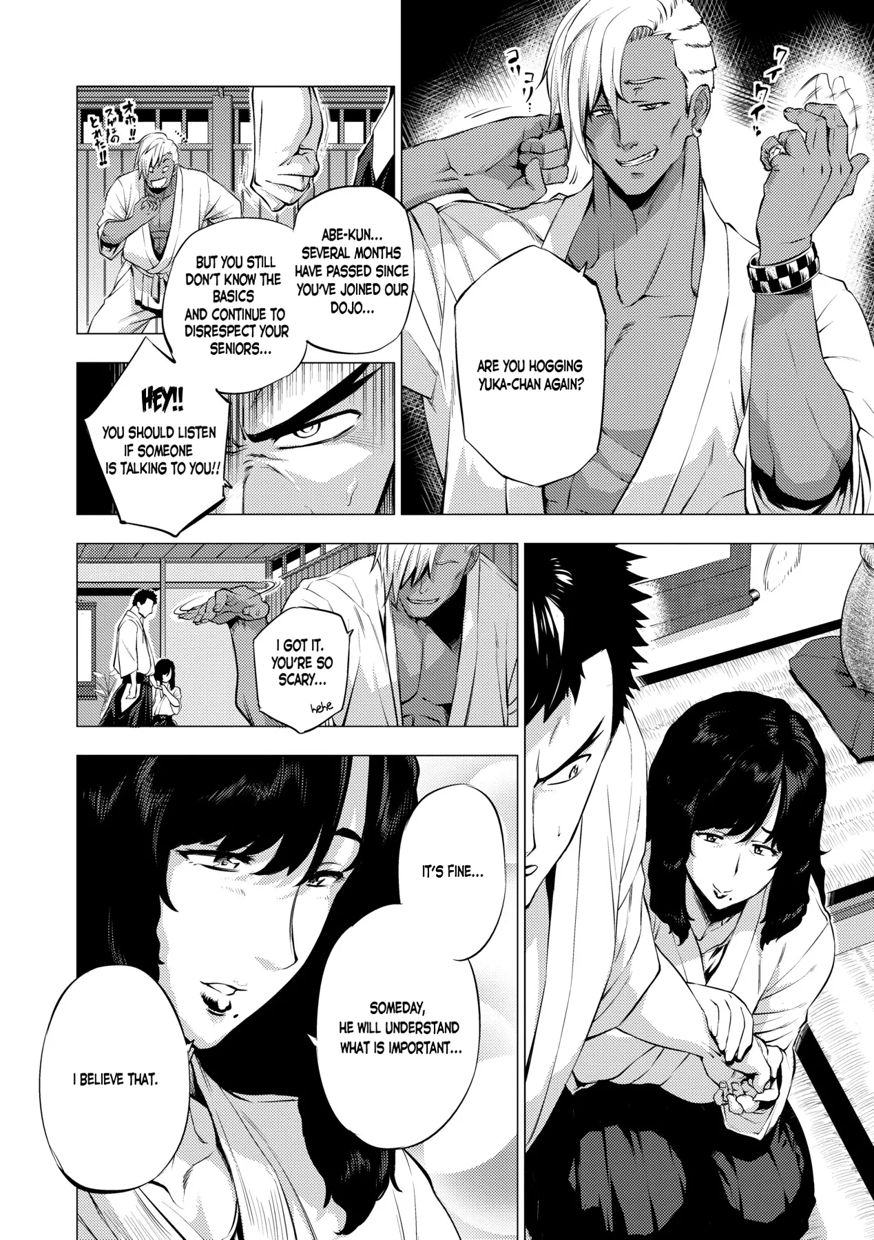 Enji ni Somaru page 83
