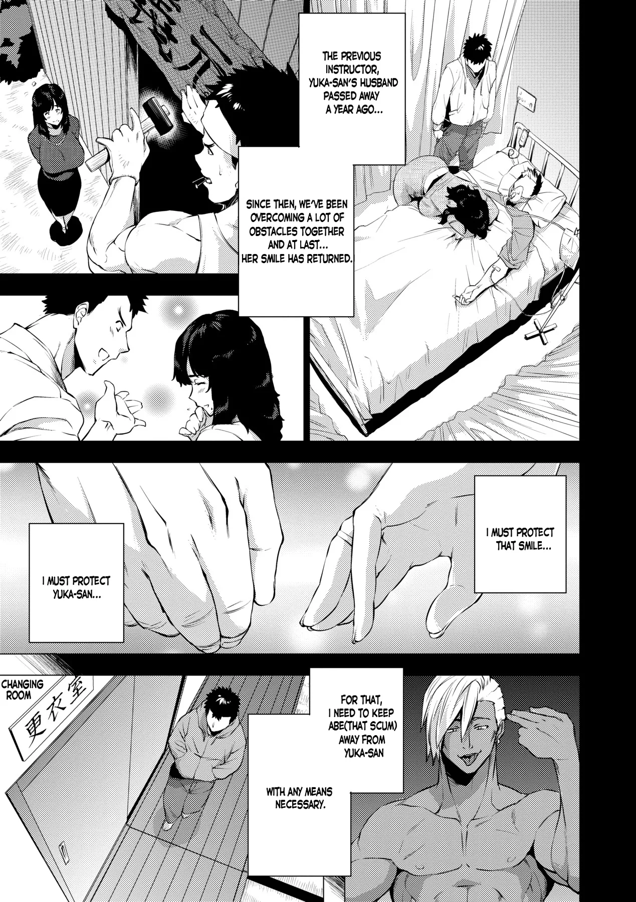 Enji ni Somaru page 84
