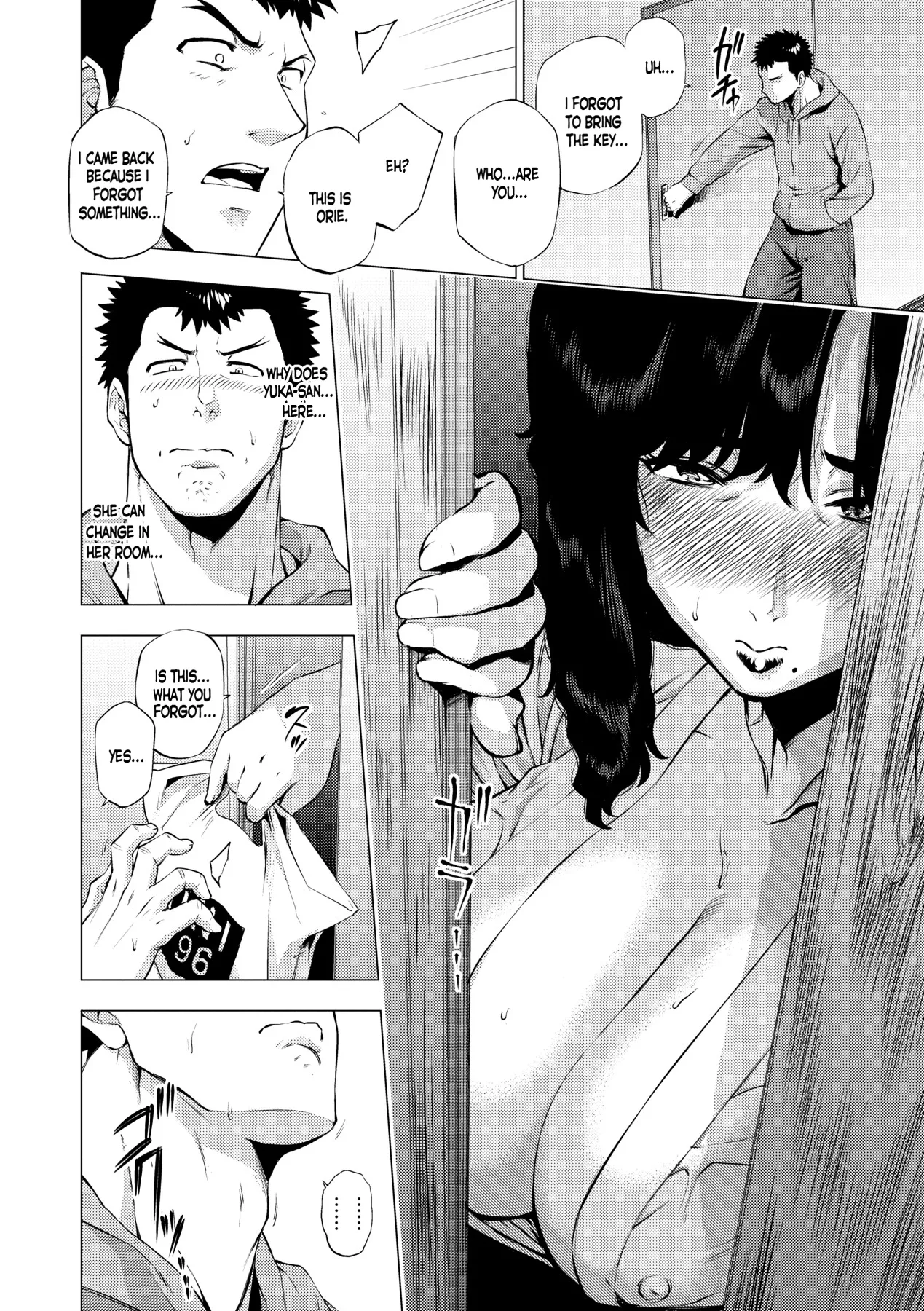 Enji ni Somaru page 85