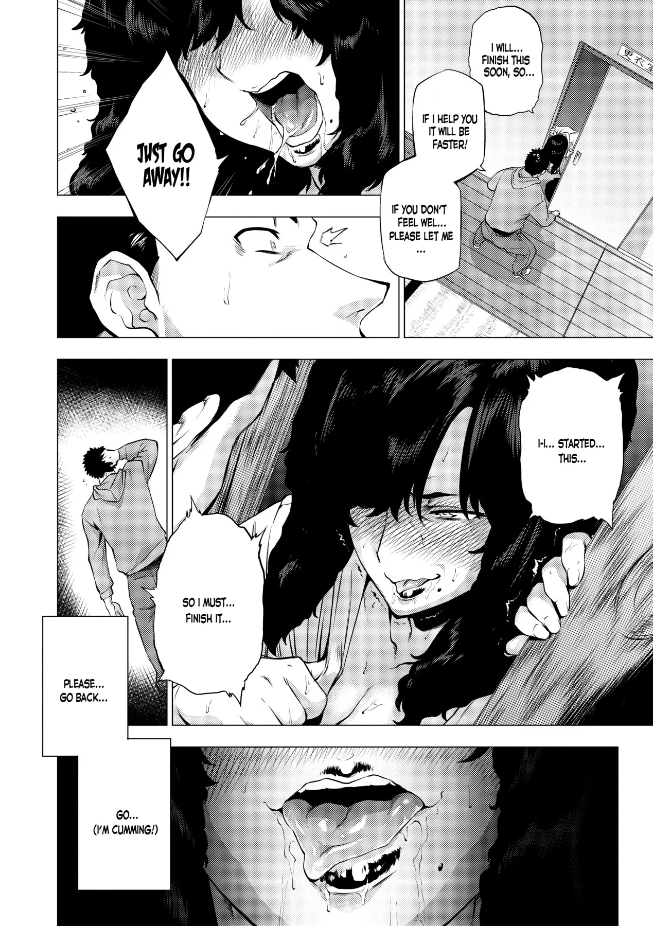 Enji ni Somaru page 87