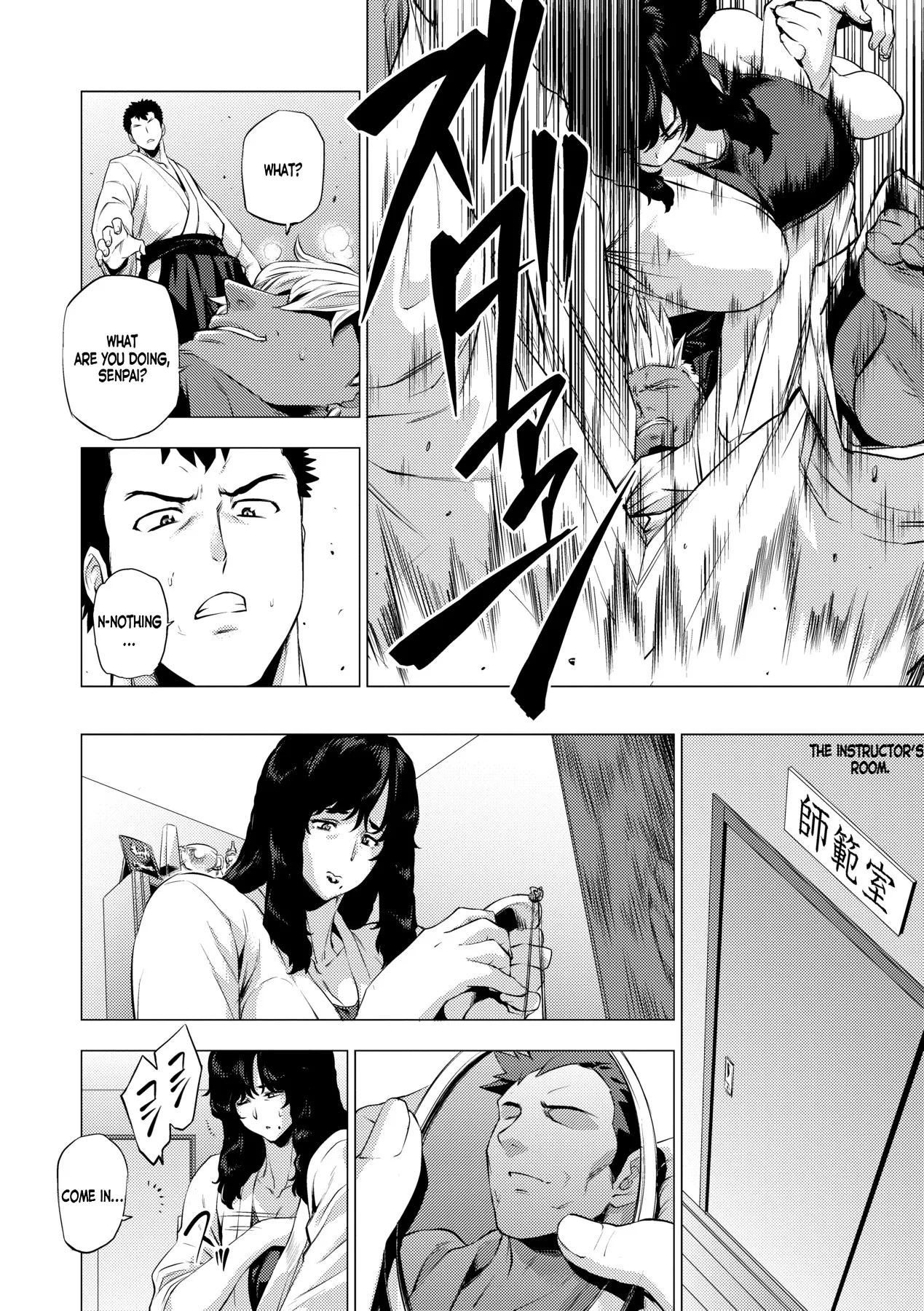 Enji ni Somaru page 89