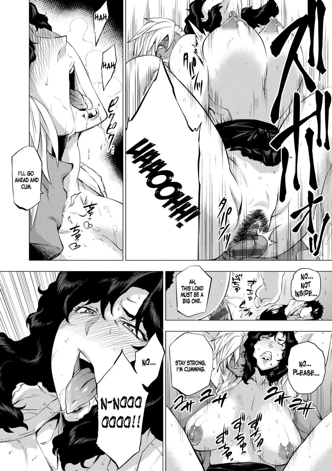 Enji ni Somaru page 97