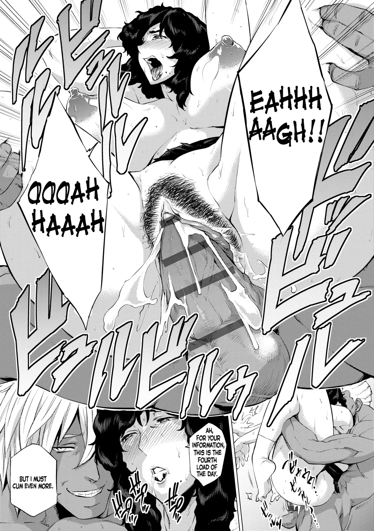 Enji ni Somaru page 98