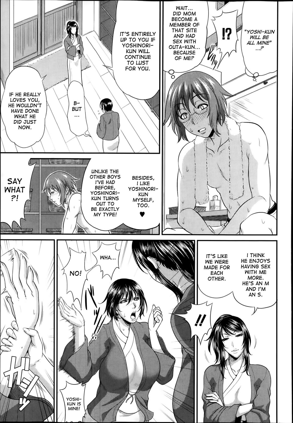 Enjo Kosai ~Midara na Mama no Aishikata~ page 119