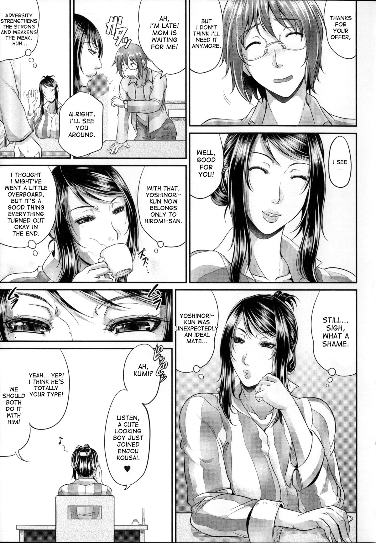Enjo Kosai ~Midara na Mama no Aishikata~ page 151