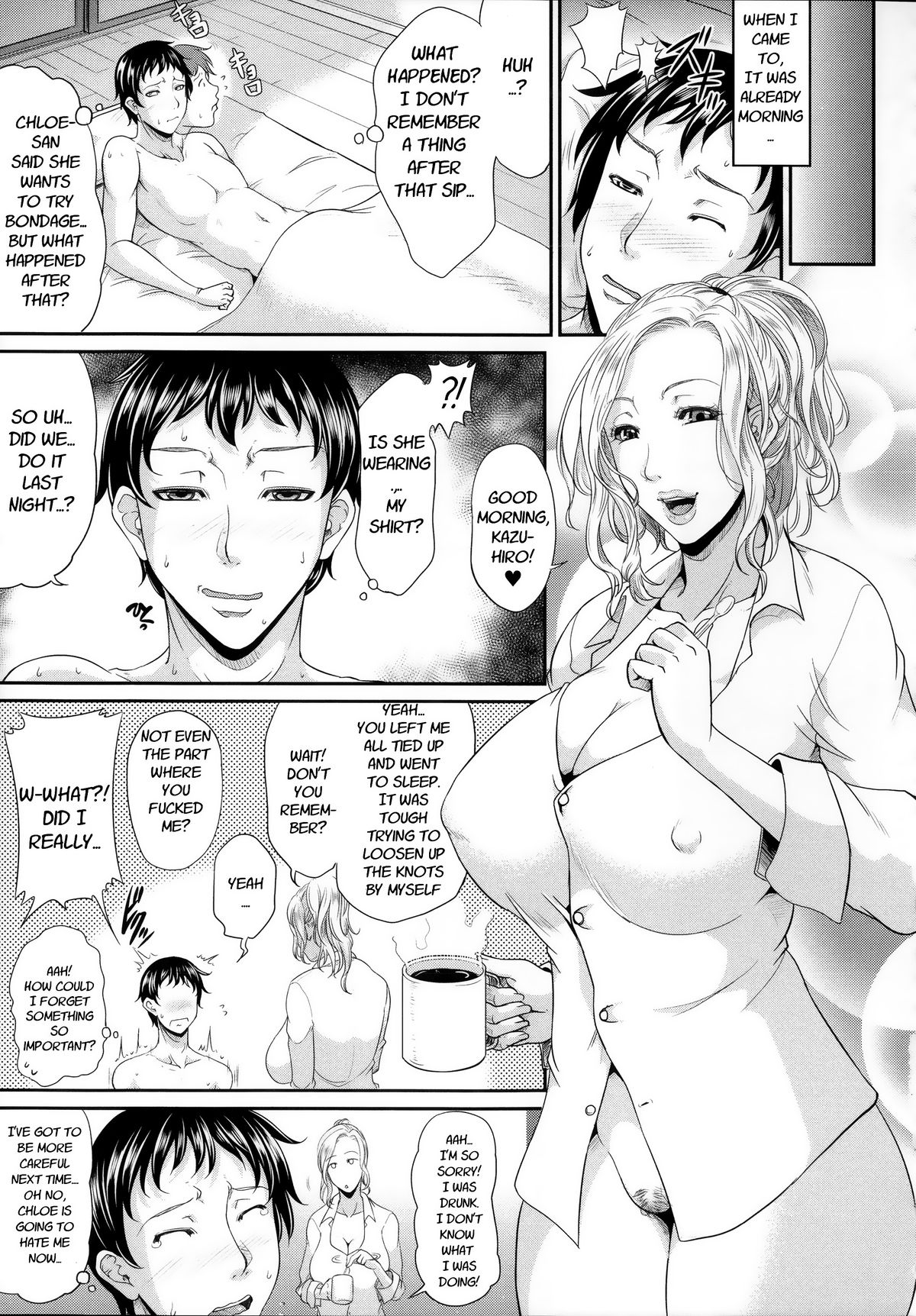 Enjo Kosai ~Midara na Mama no Aishikata~ page 206