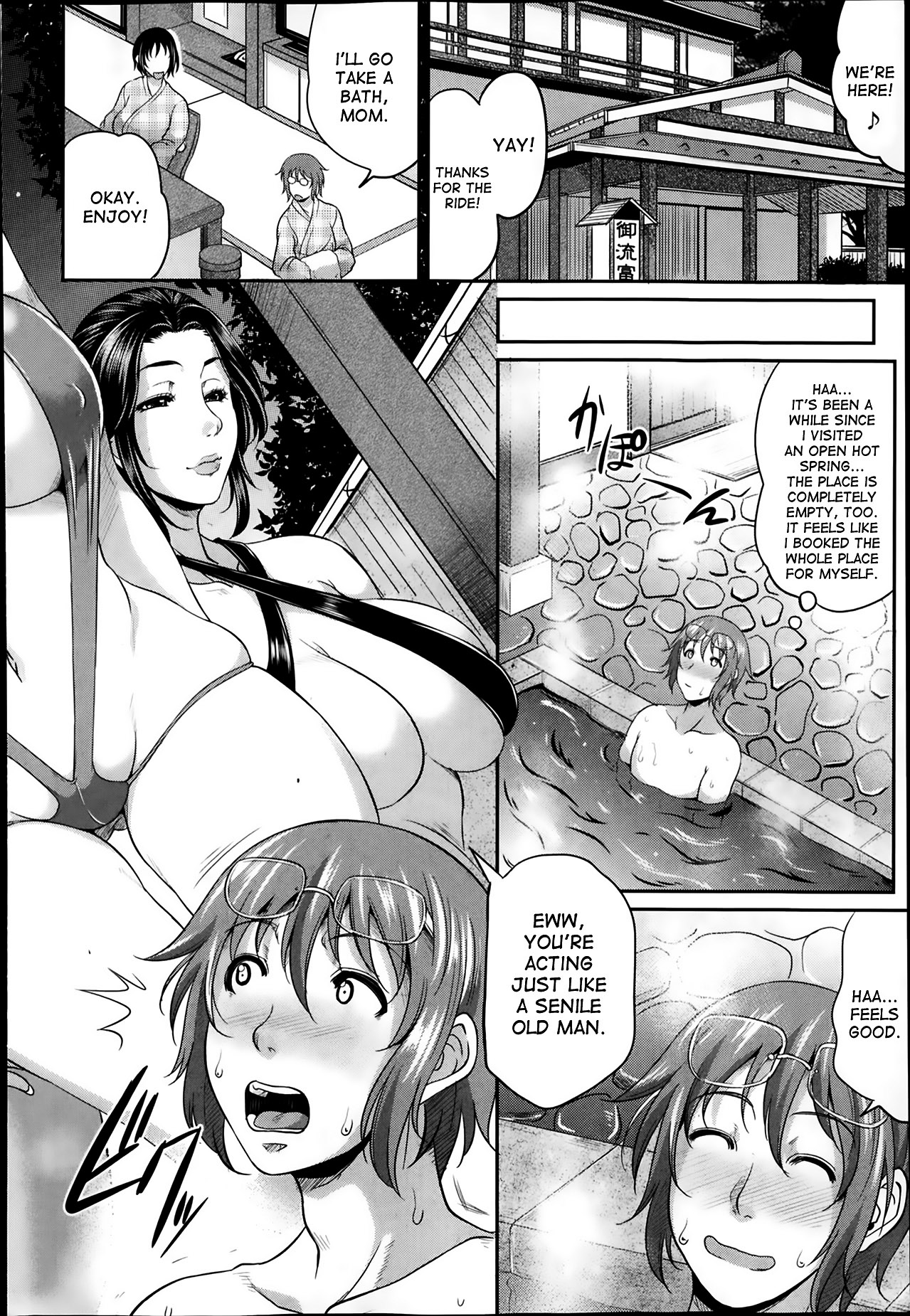 Enjo Kosai ~Midara na Mama no Aishikata~ page 94