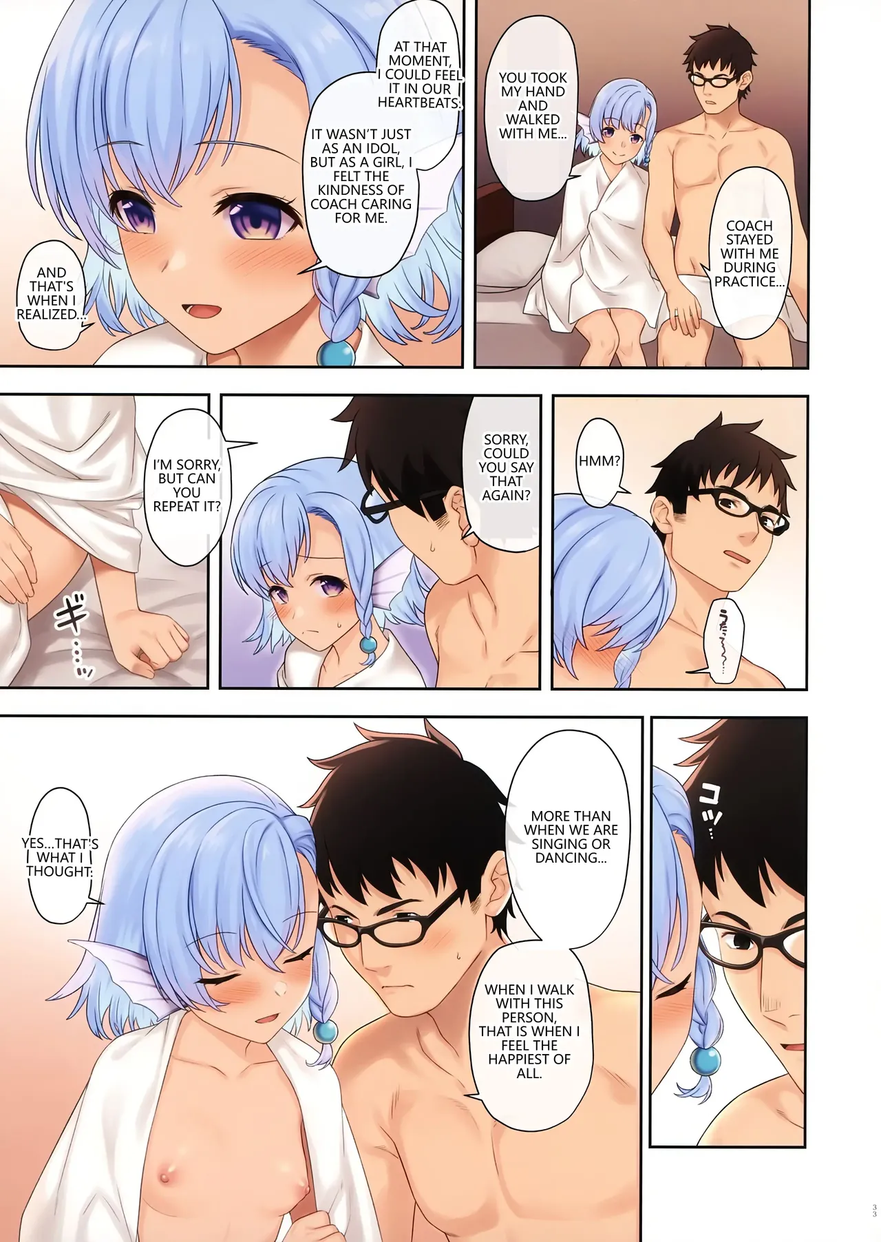 Enjo Kouhai 11 page 32