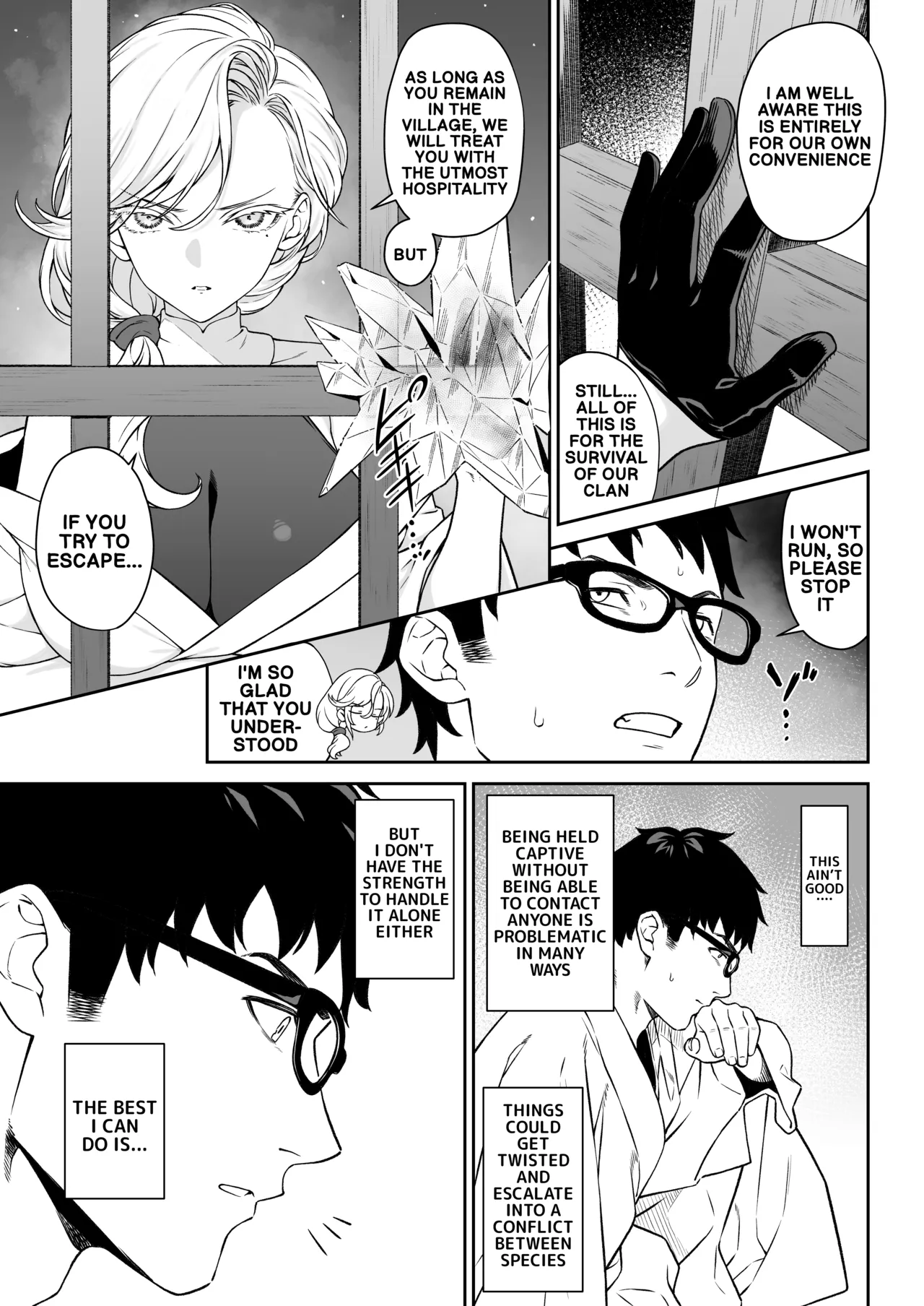 Enjo Kouhai 14 page 12