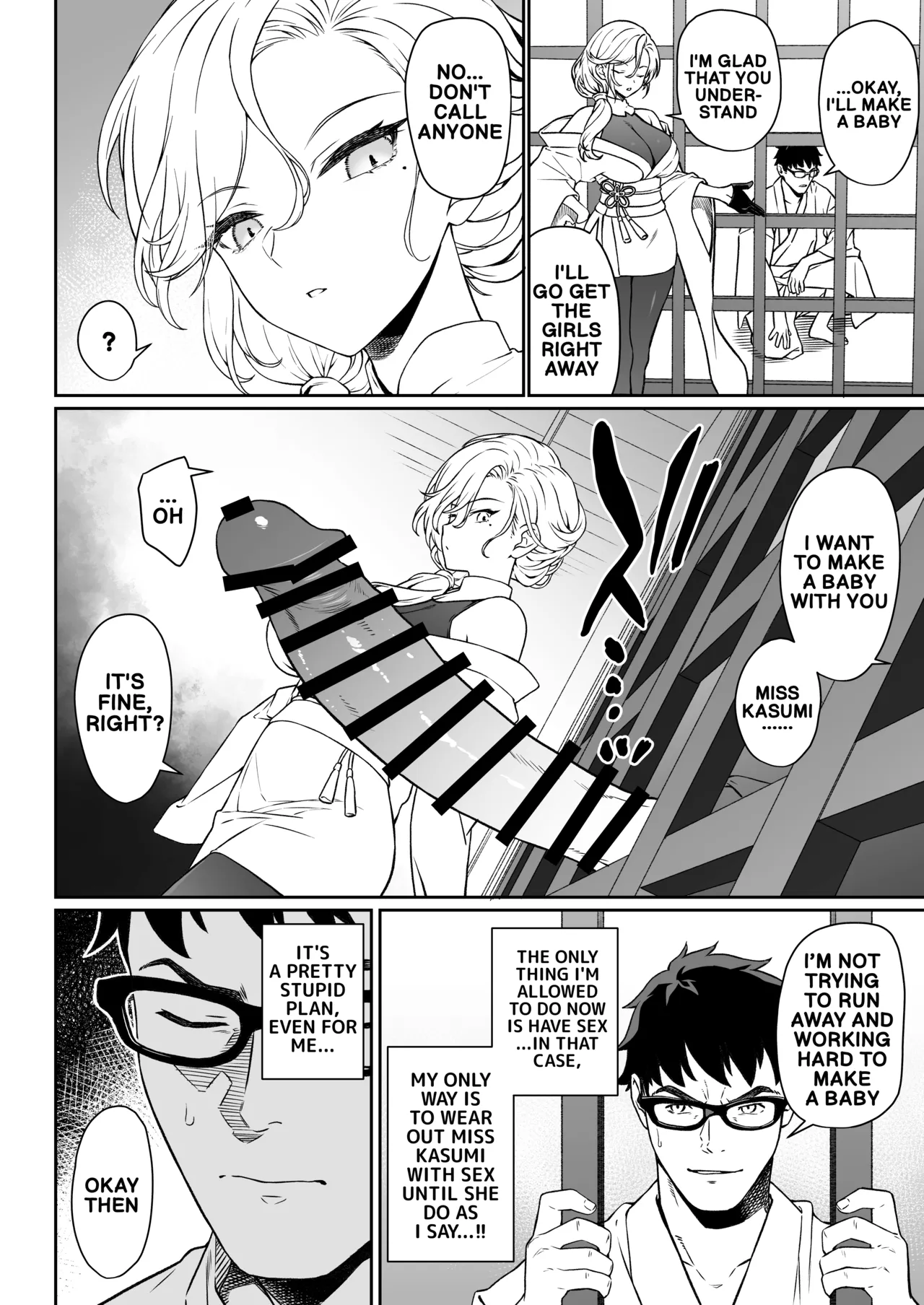 Enjo Kouhai 14 page 13
