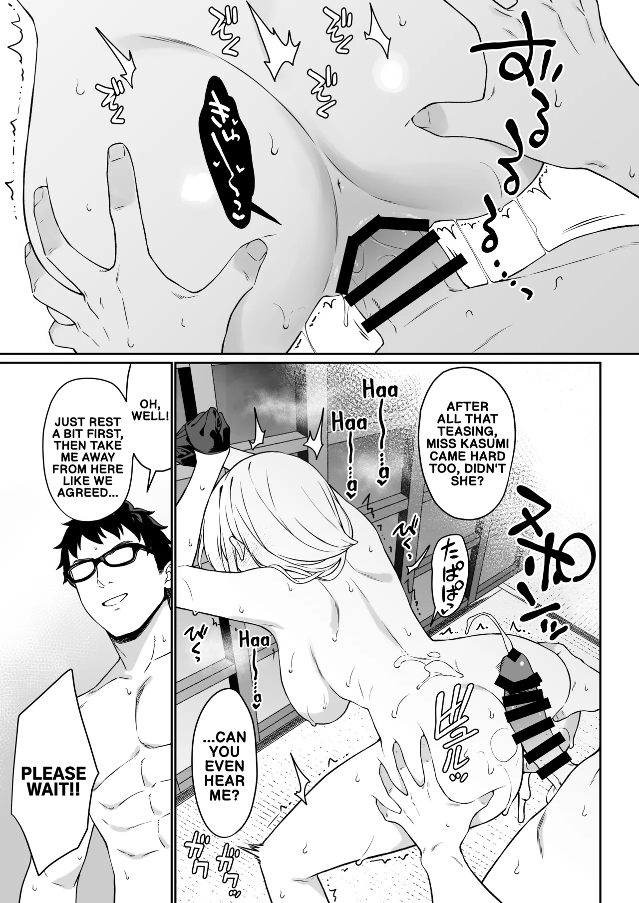 Enjo Kouhai 14 page 38