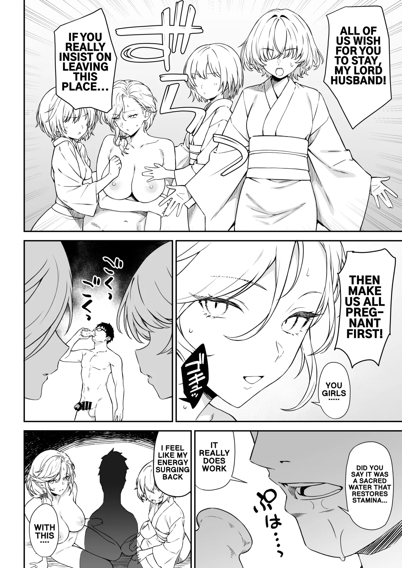 Enjo Kouhai 14 page 39