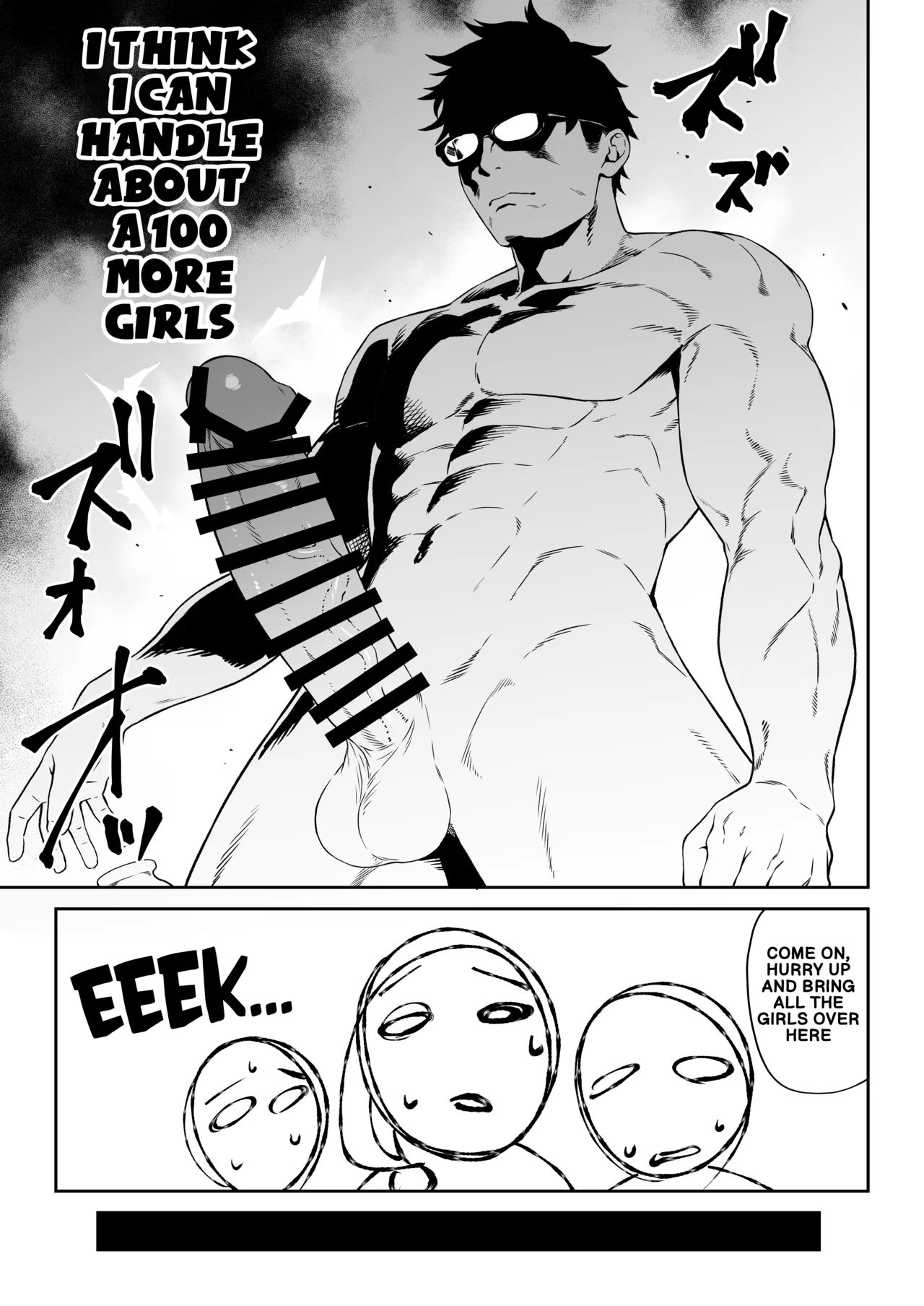 Enjo Kouhai 14 page 40