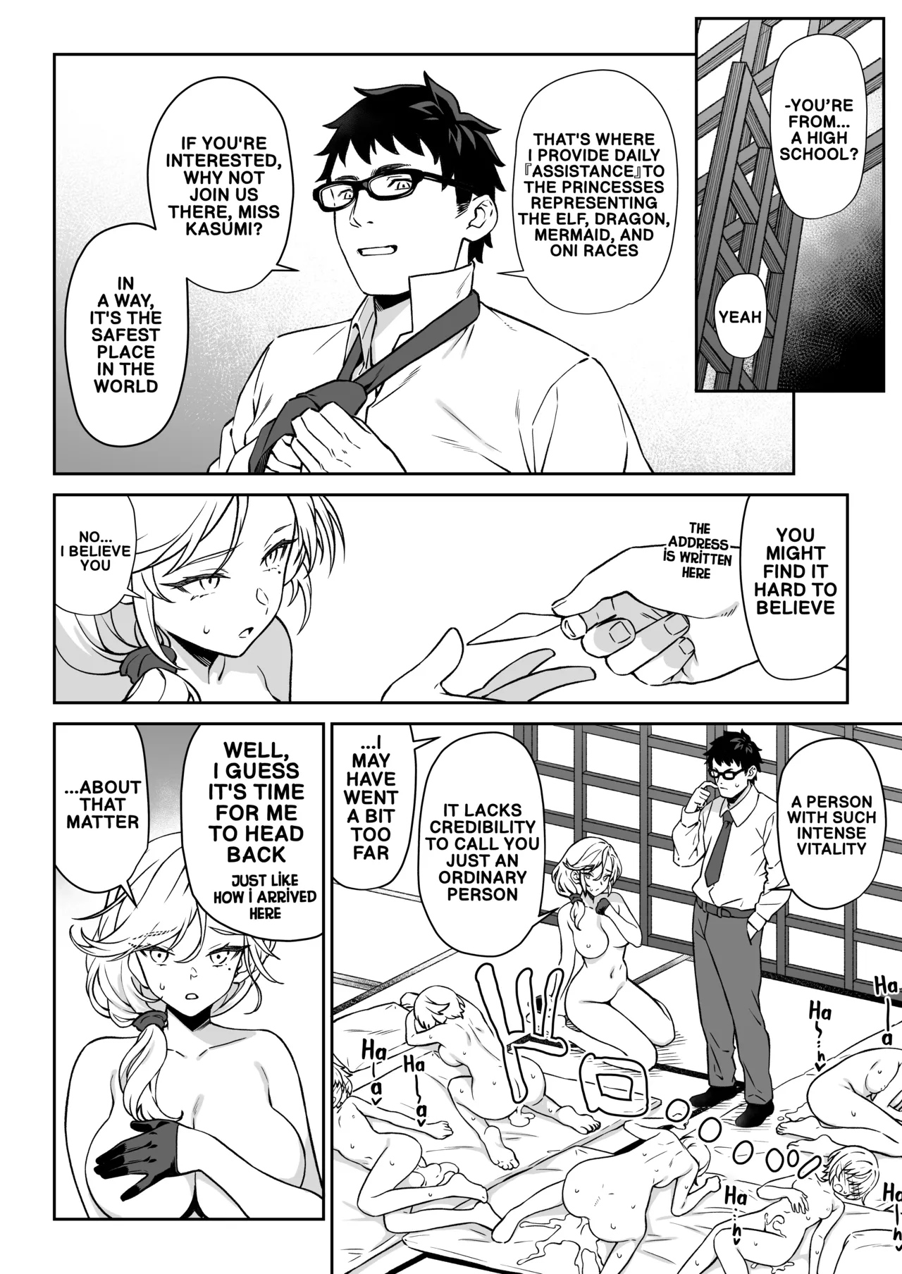 Enjo Kouhai 14 page 41