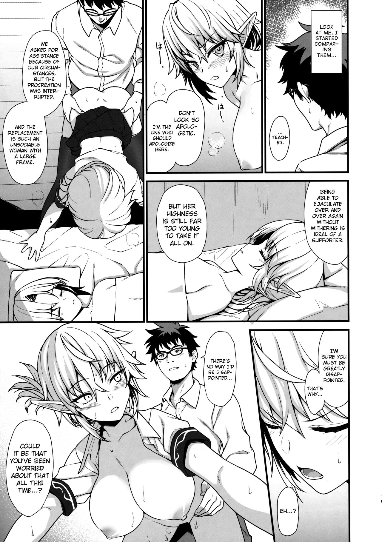 Enjo Kouhai 2 page 14