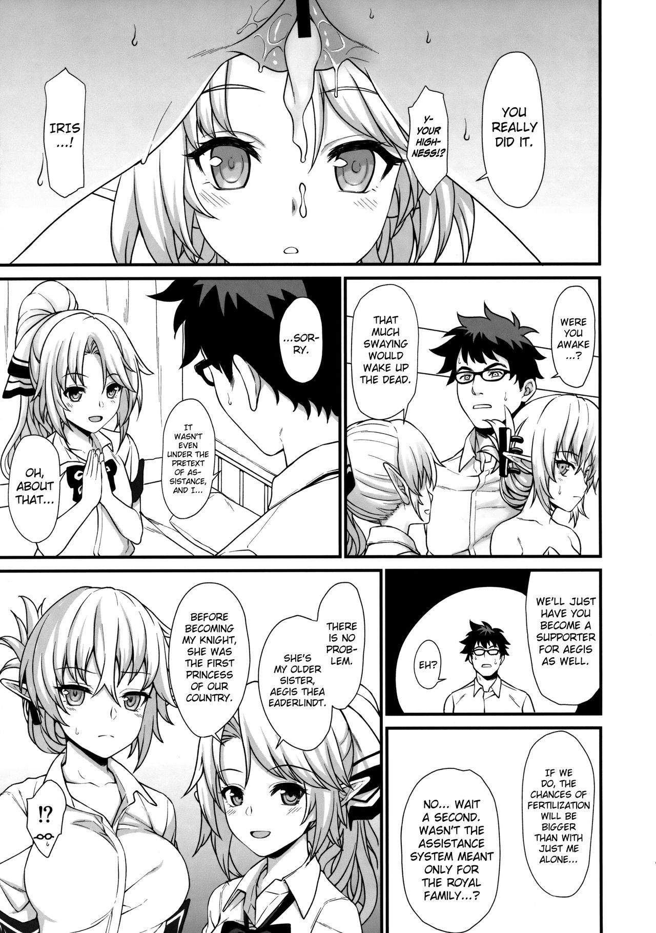 Enjo Kouhai 2 page 18