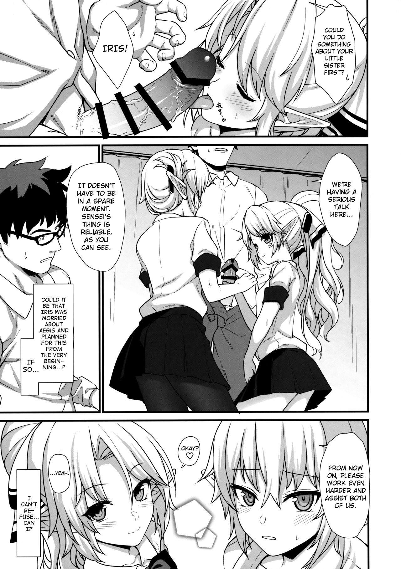 Enjo Kouhai 2 page 20