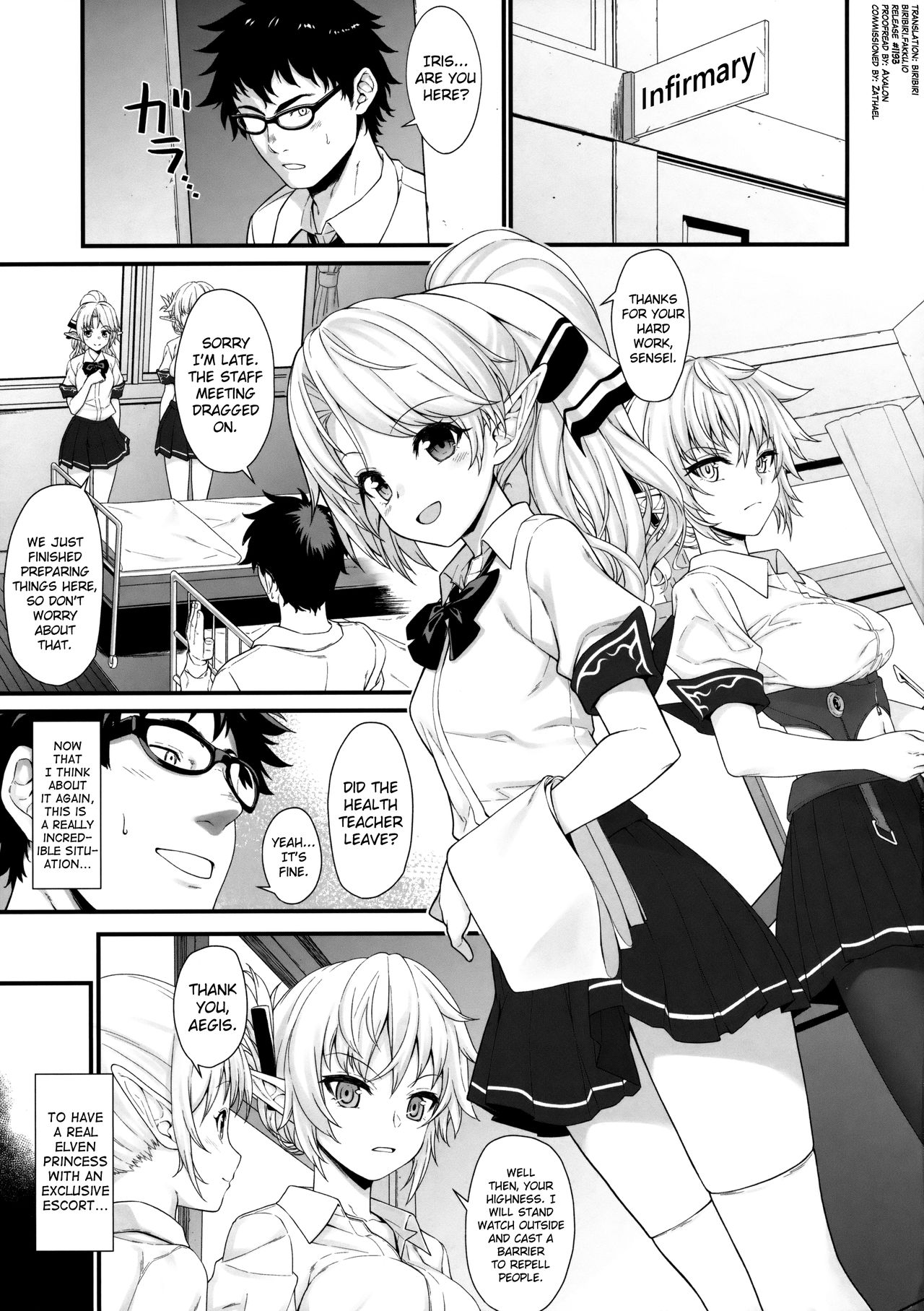 Enjo Kouhai 2 page 4