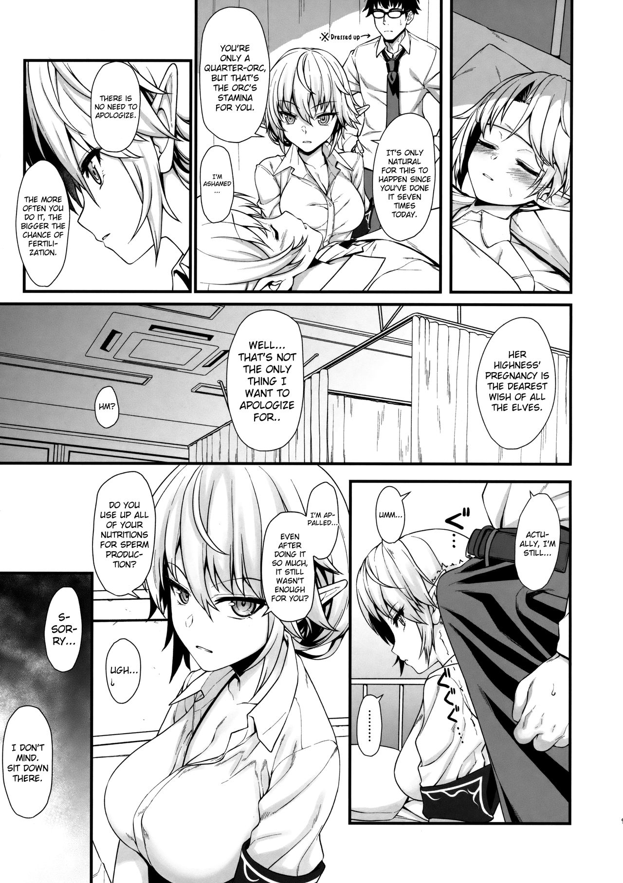 Enjo Kouhai 2 page 8