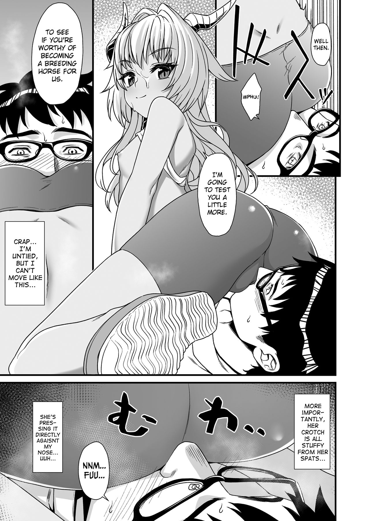 Enjo Kouhai 3 page 12