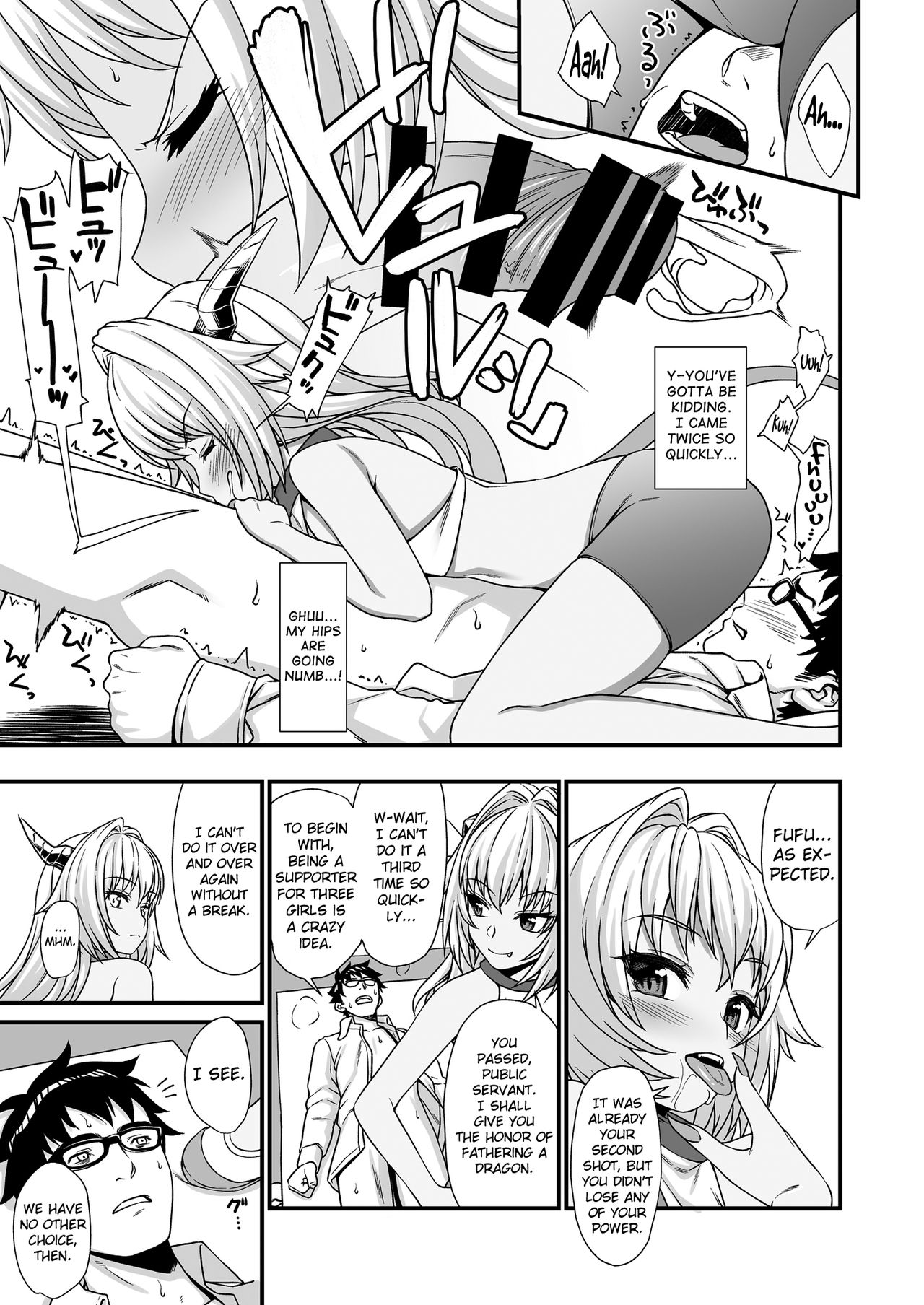 Enjo Kouhai 3 page 14