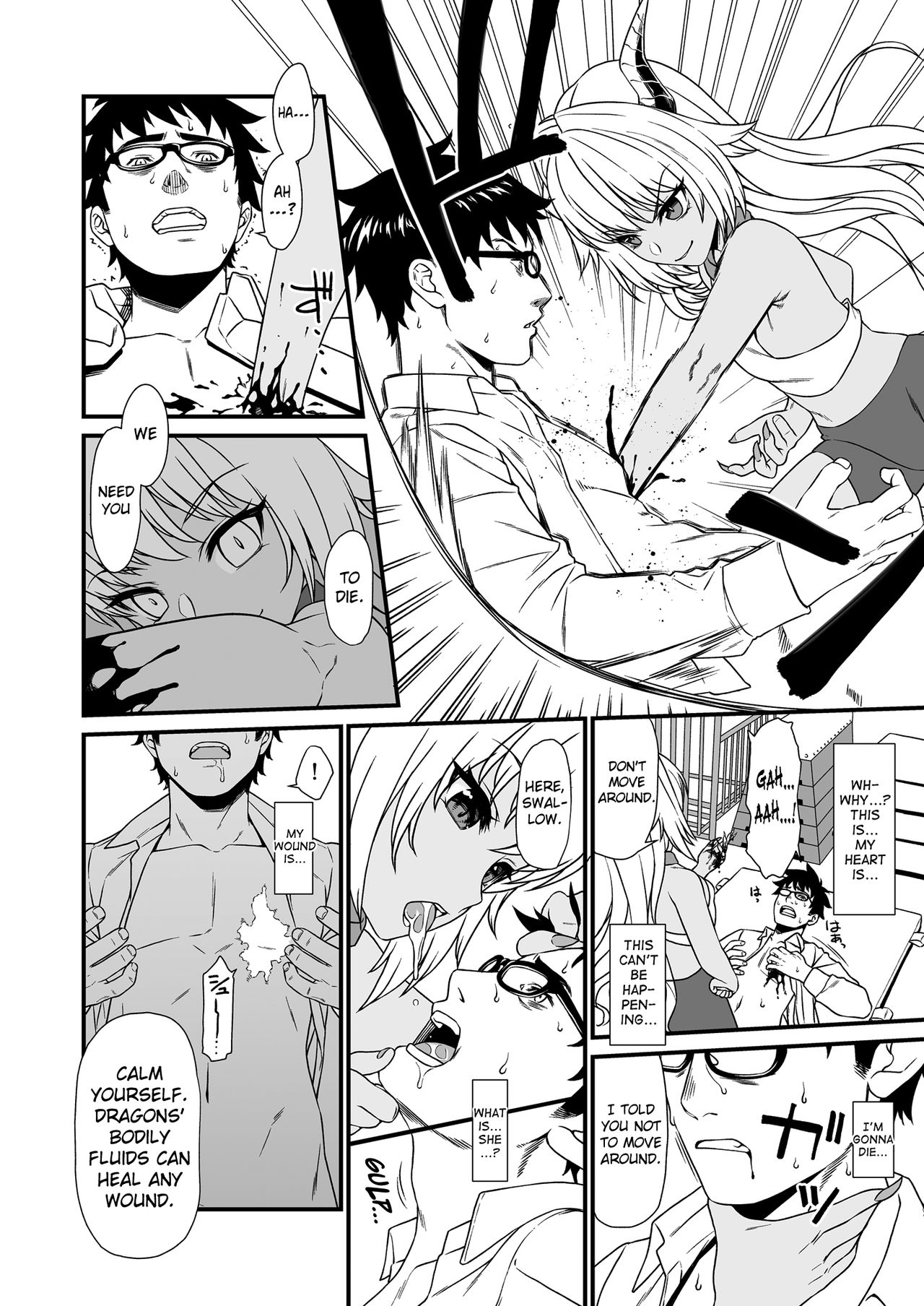 Enjo Kouhai 3 page 15