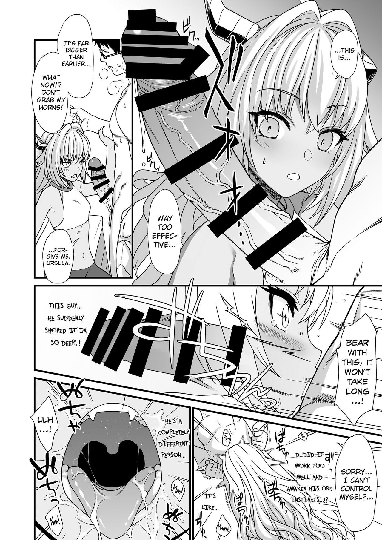 Enjo Kouhai 3 page 17