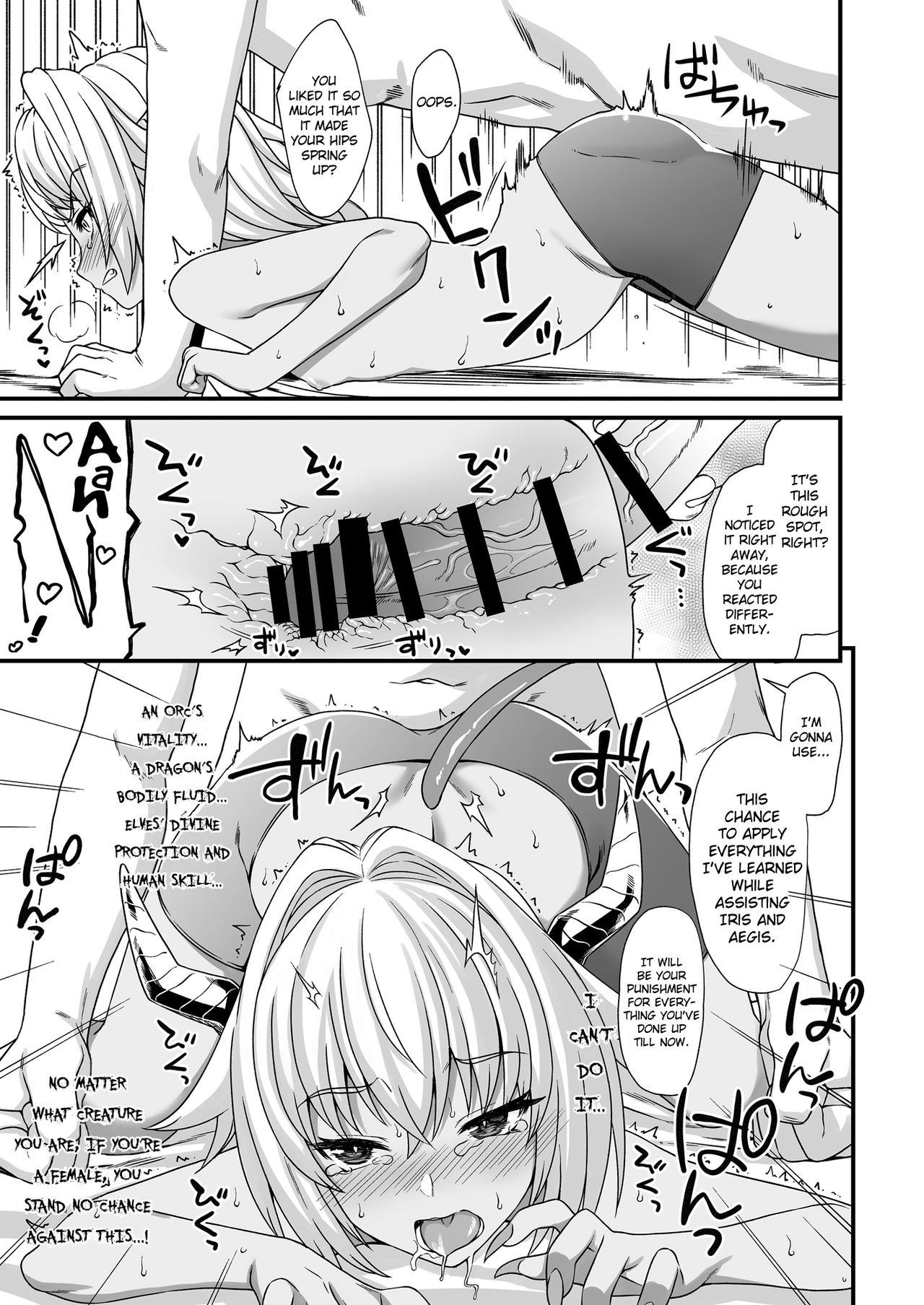 Enjo Kouhai 3 page 24