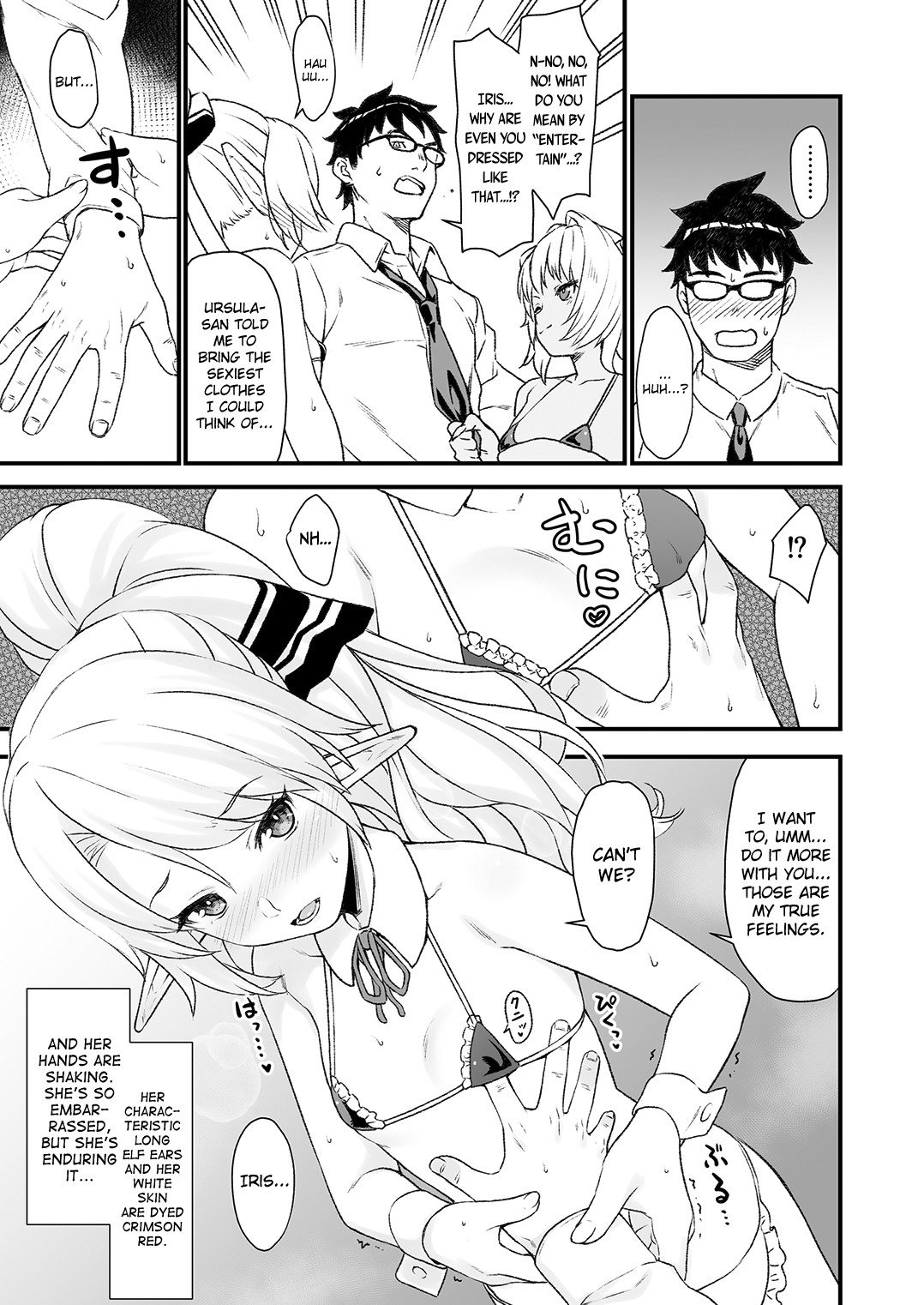 Enjo Kouhai 4 page 10