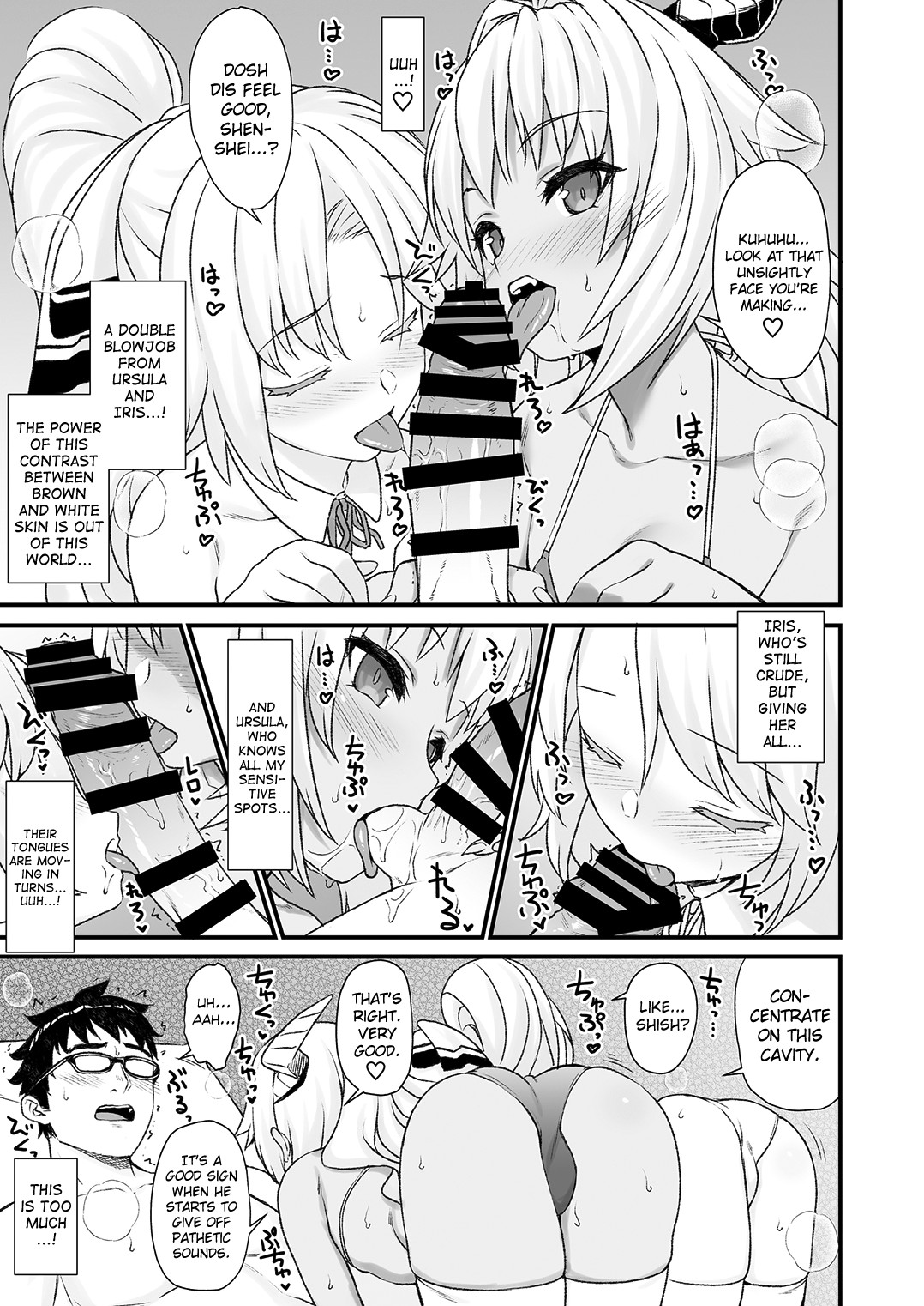 Enjo Kouhai 4 page 14
